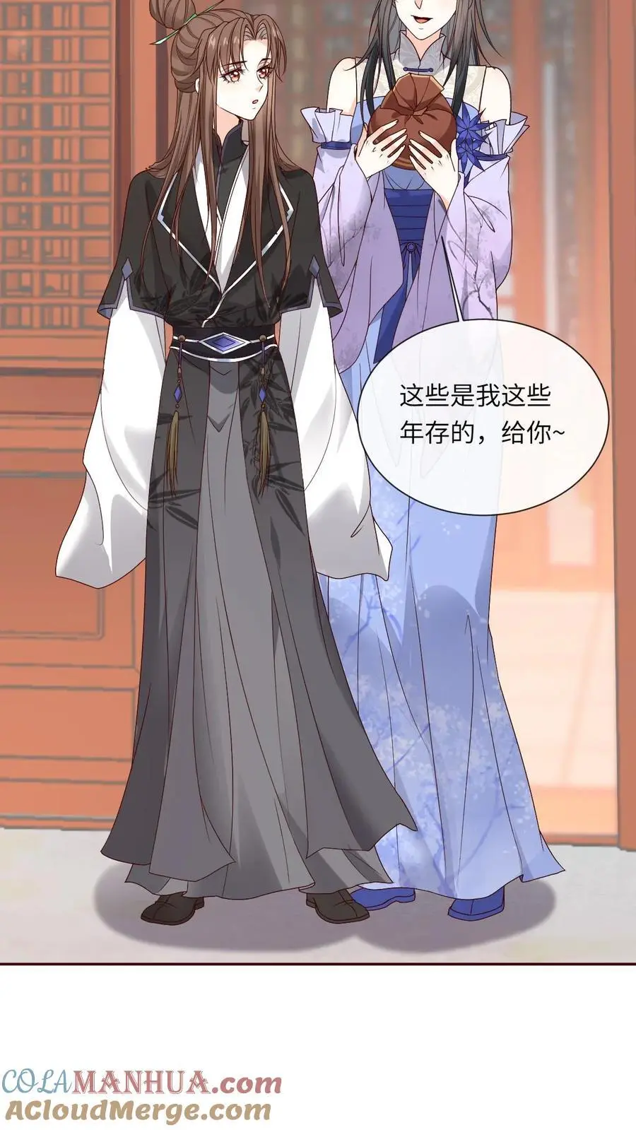第51话 逆天改命之法 第19页