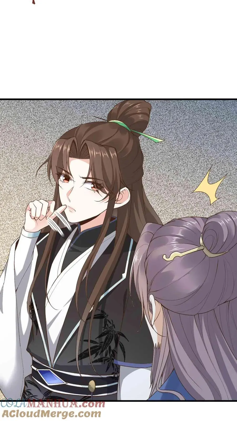 第50话 金丹巅峰 第19页