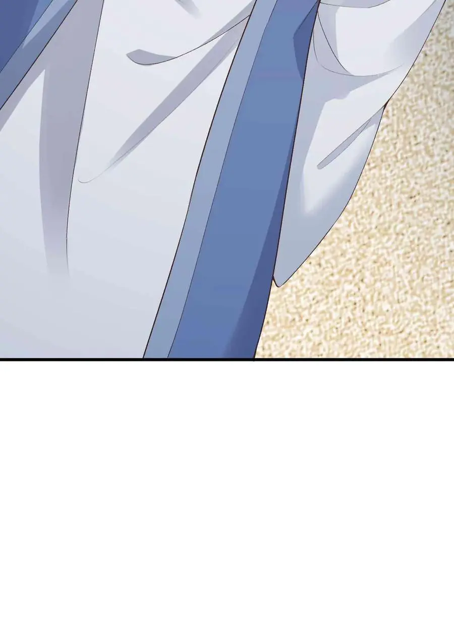 第50话 金丹巅峰 第24页