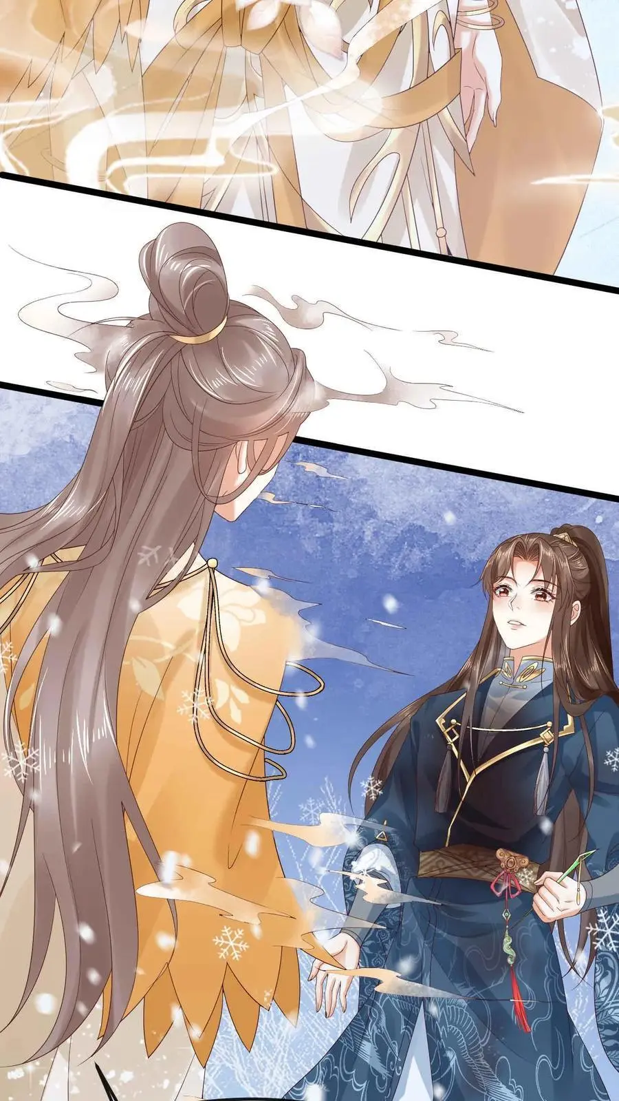 第49话 金羽之求 第10页