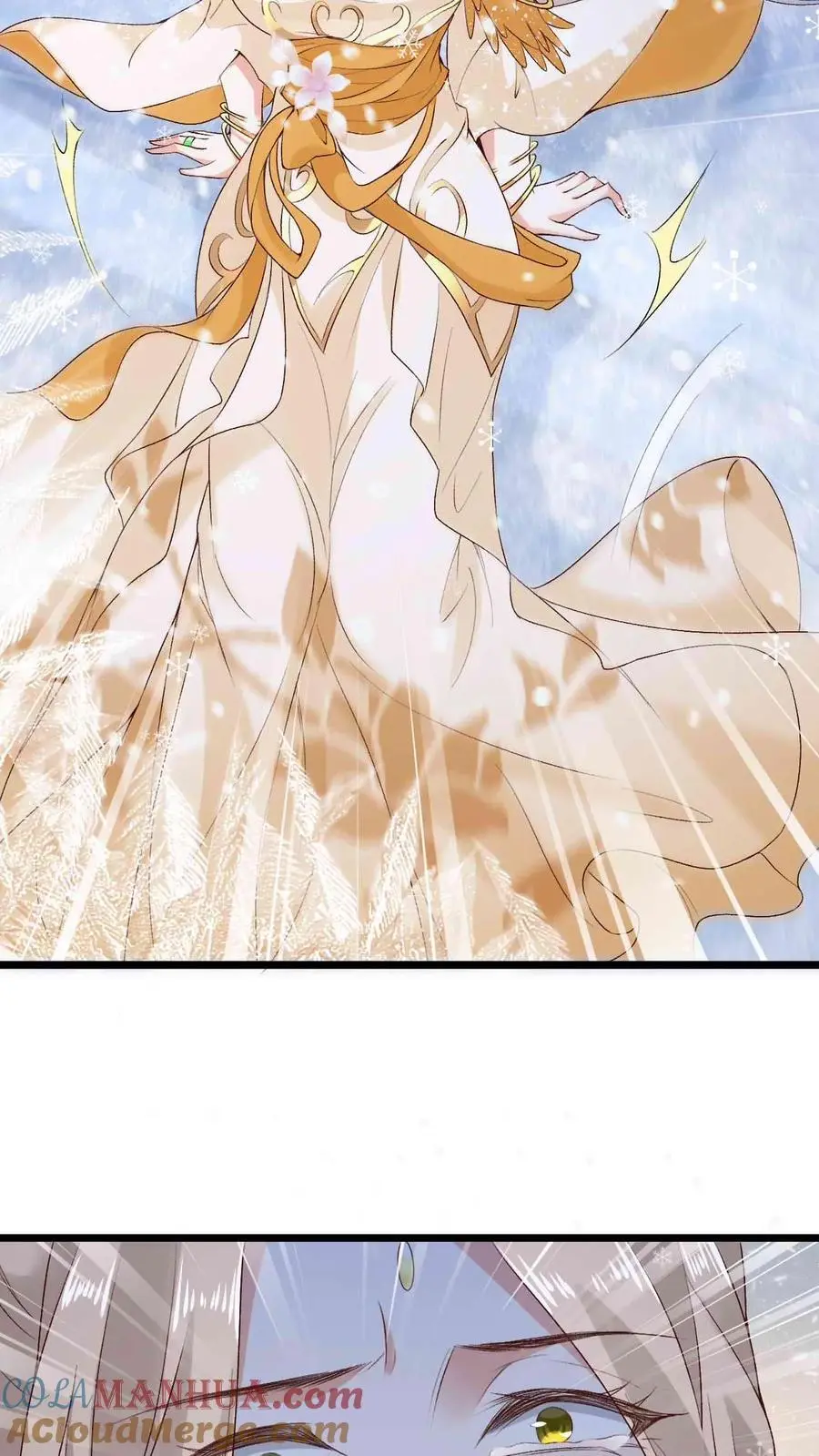 第48话 误会化解 第7页