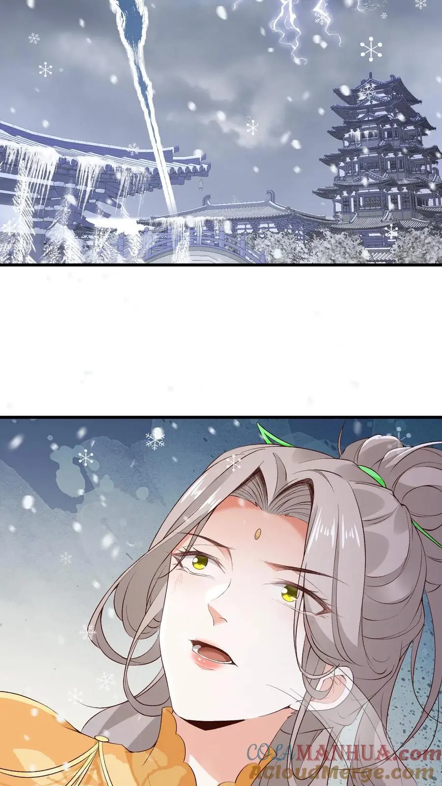 第48话 误会化解 第21页