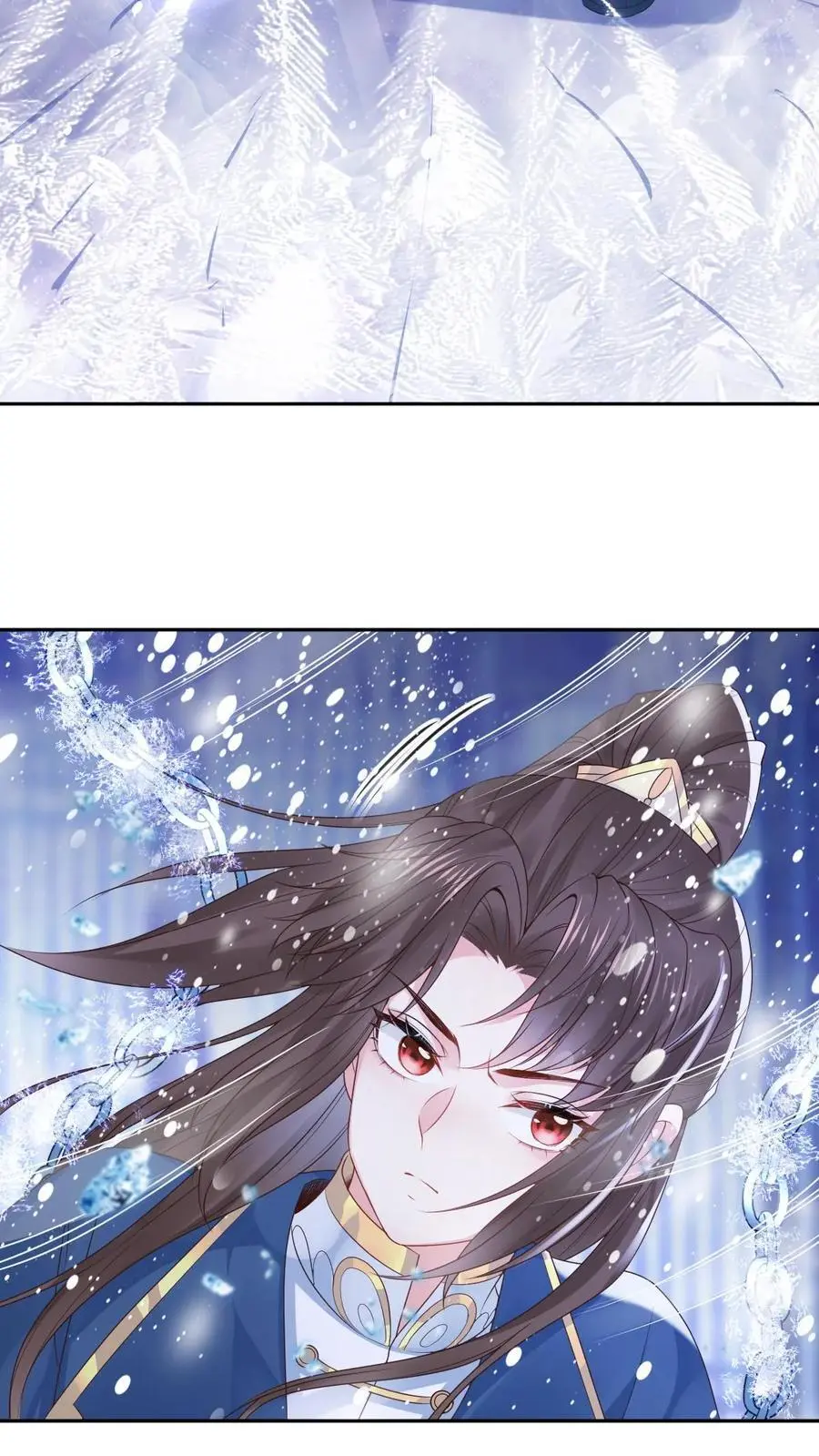 第46话 千年寒冰 第12页