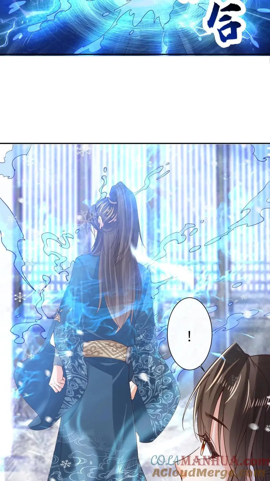 第45话 颜歌“被杀” 第5页