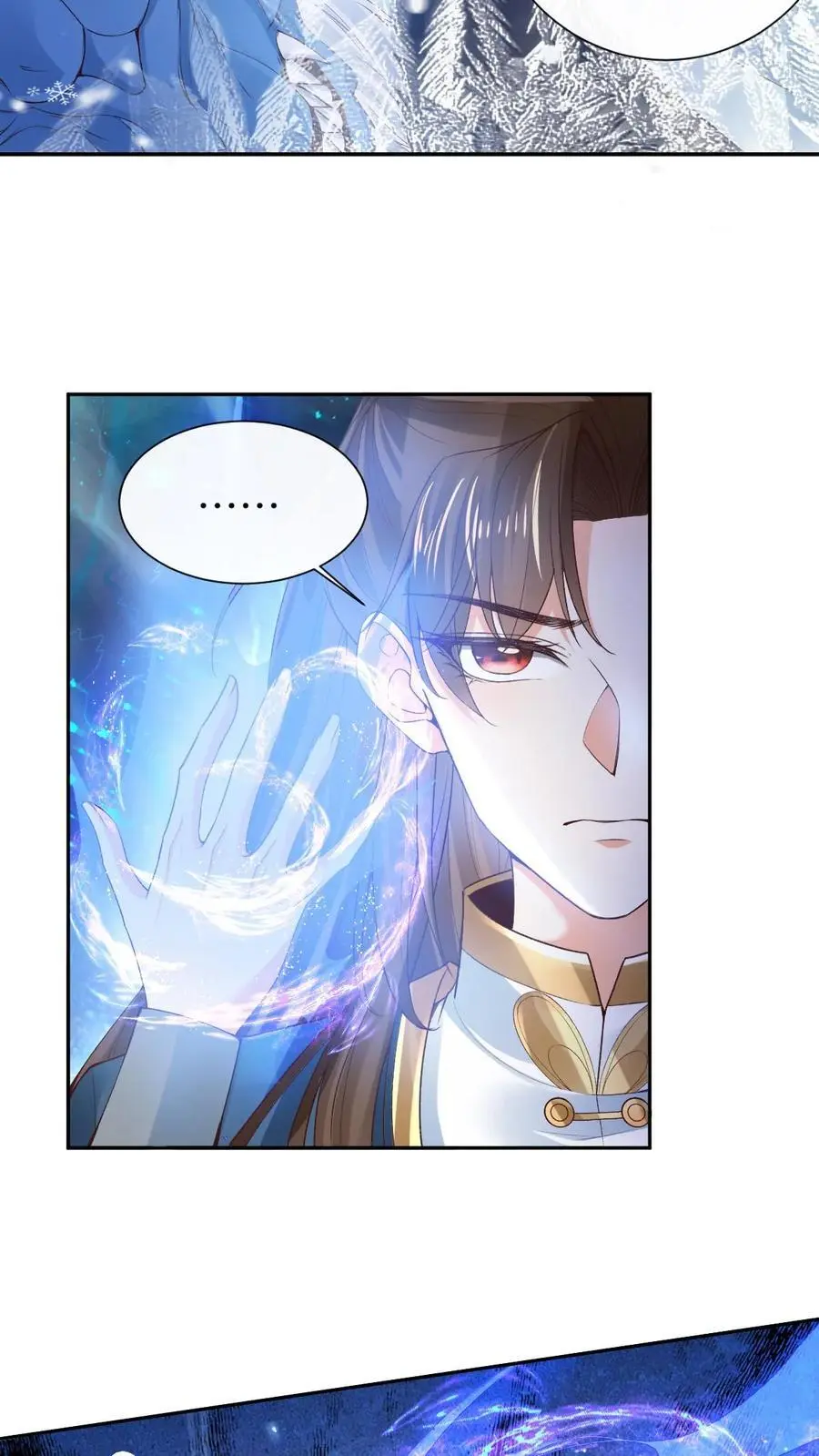 第45话 颜歌“被杀” 第8页