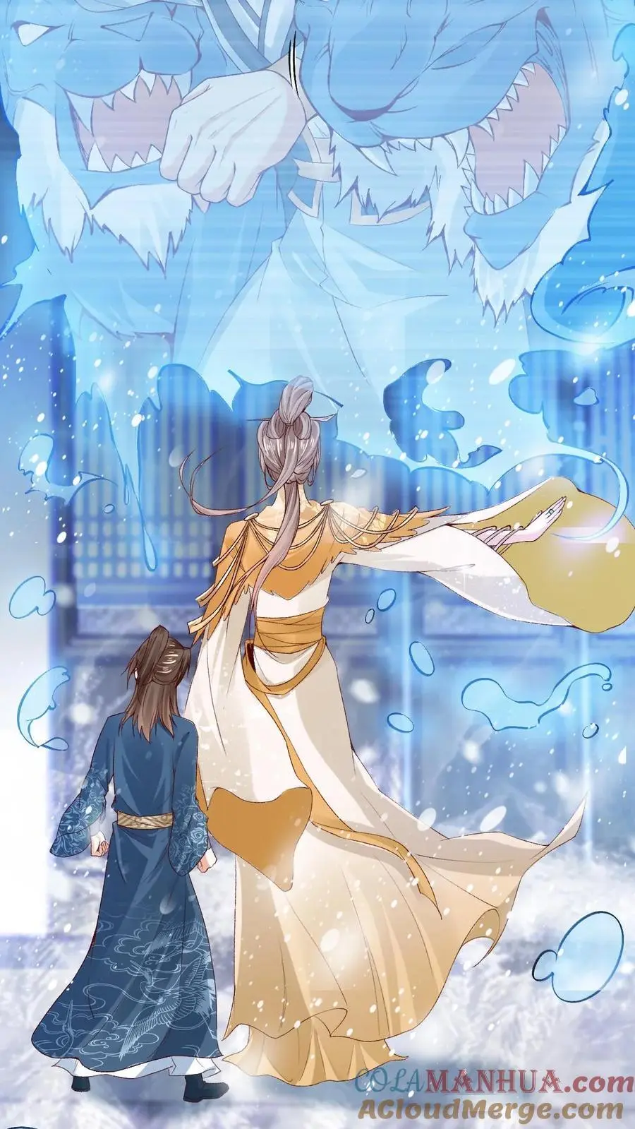 第44话 金羽 第17页