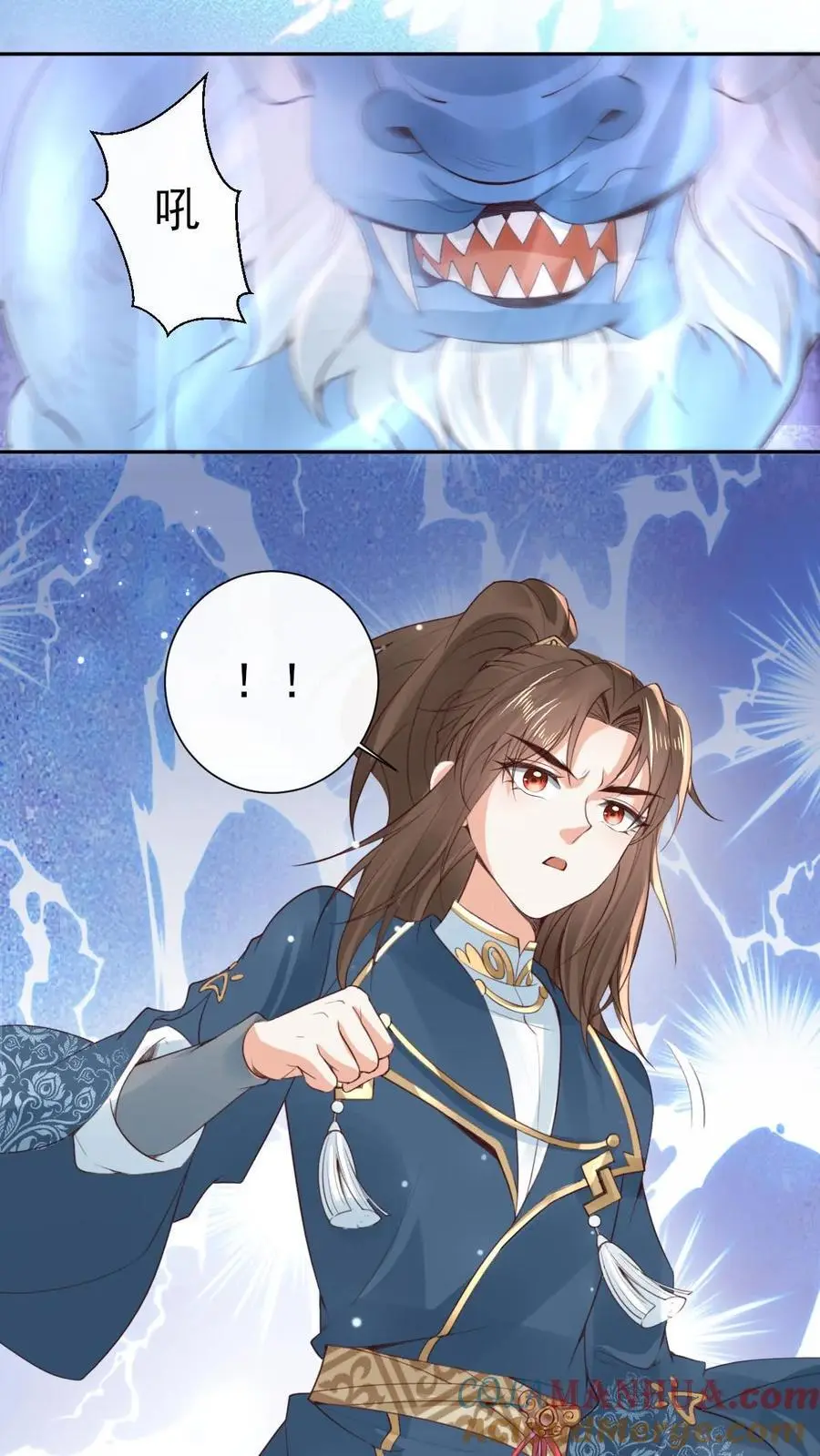 第43话 疯狂作死 第5页