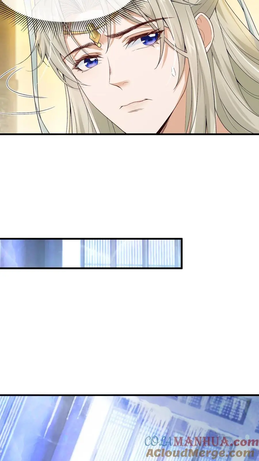 第42话 冷月霜狼 第7页