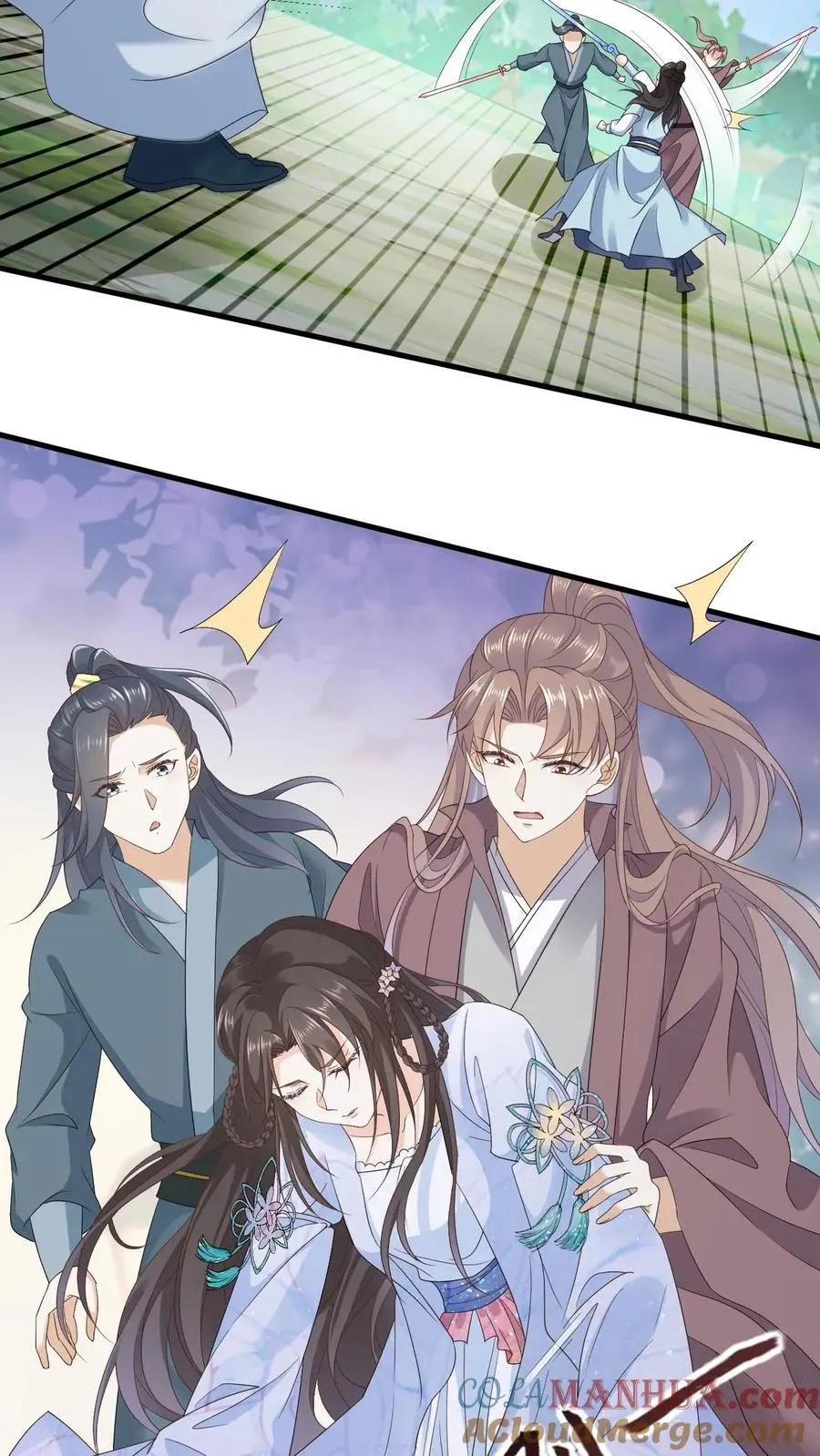 第41话 撩拨心弦 第5页