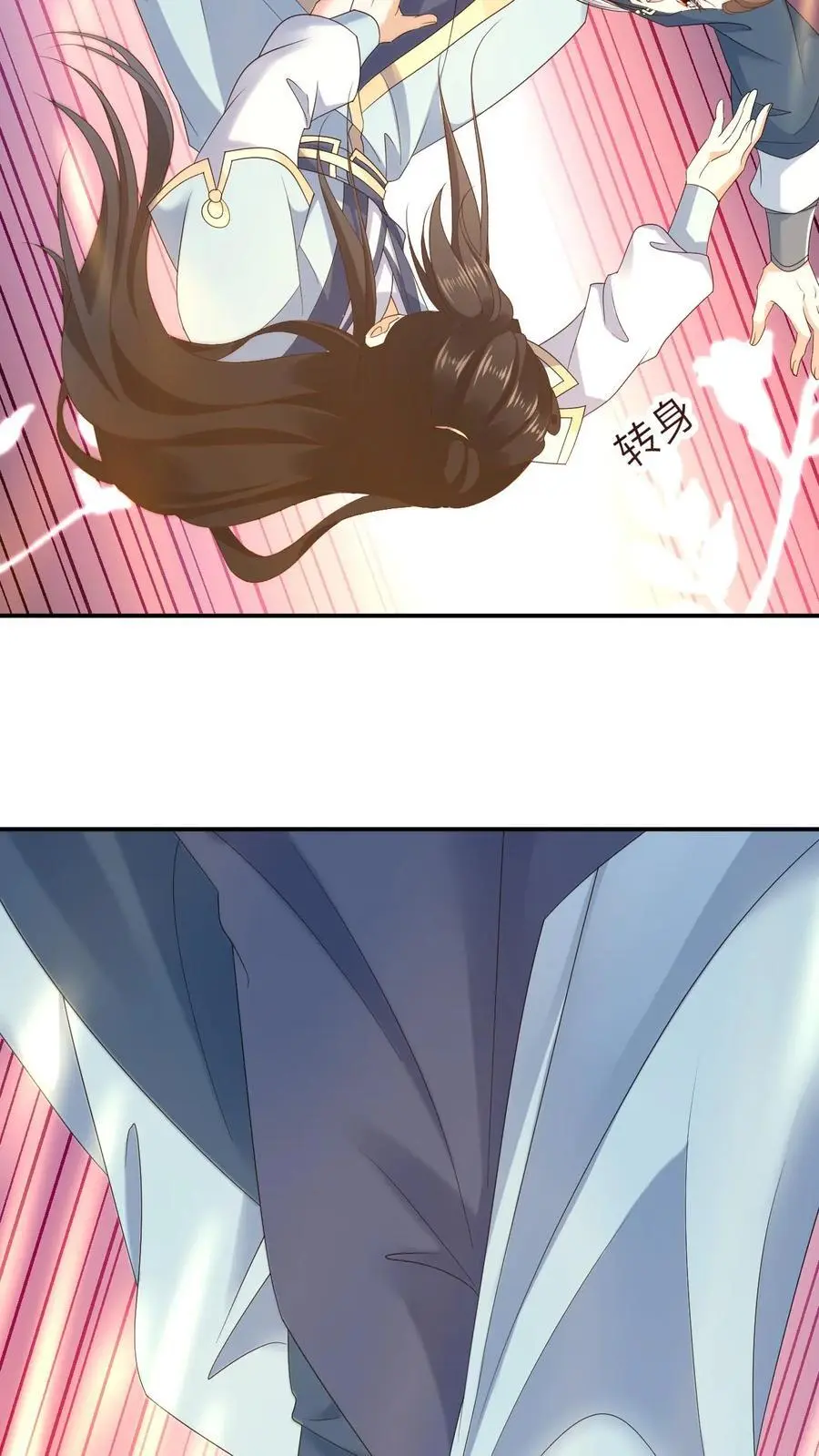 第41话 撩拨心弦 第10页
