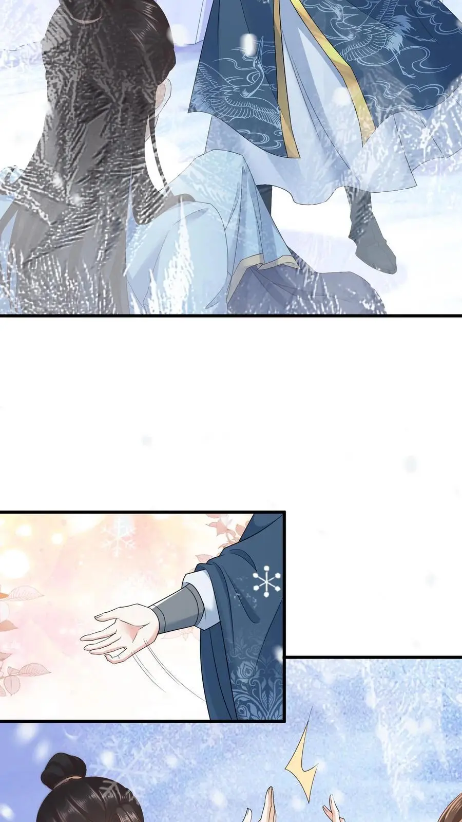 第41话 撩拨心弦 第18页