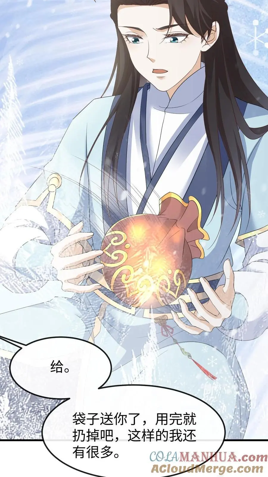 第41话 撩拨心弦 第23页