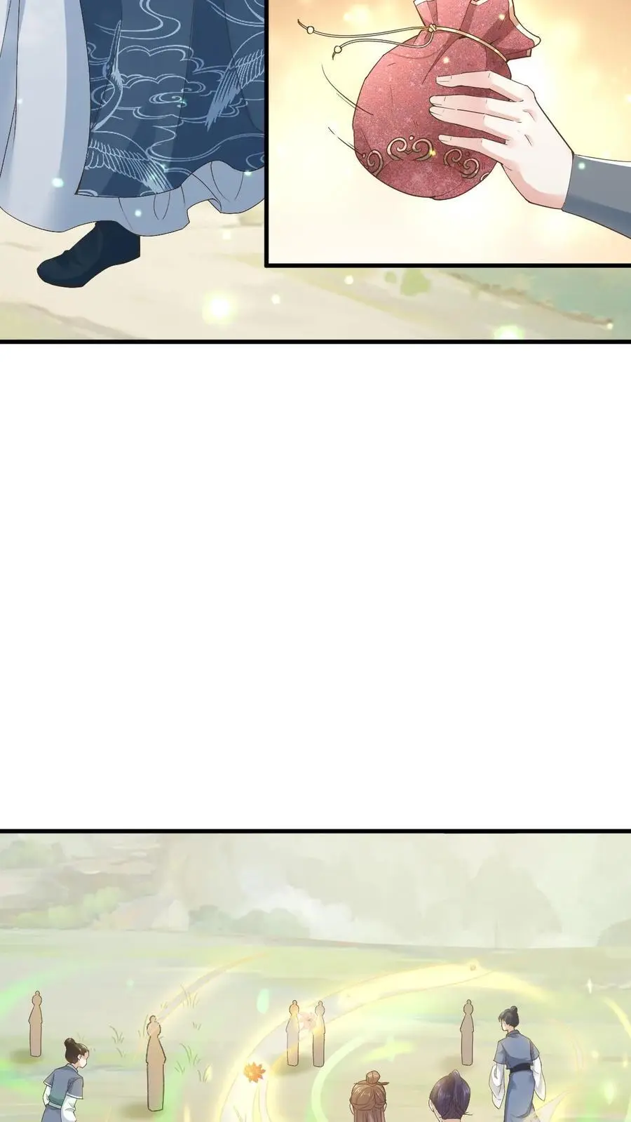 第40话 跳戏萧绝 第18页