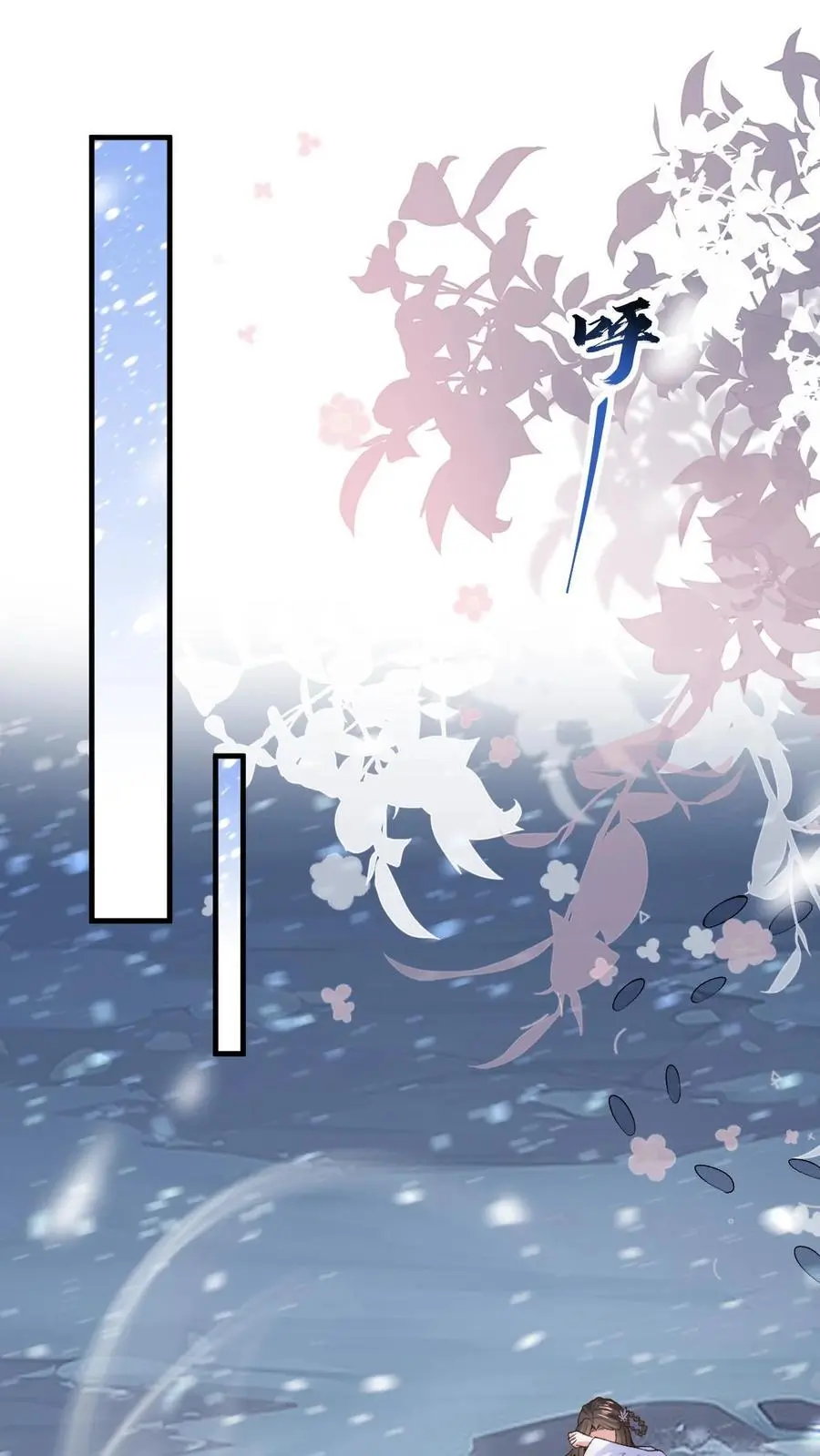 第38话 再救紫玥 第2页