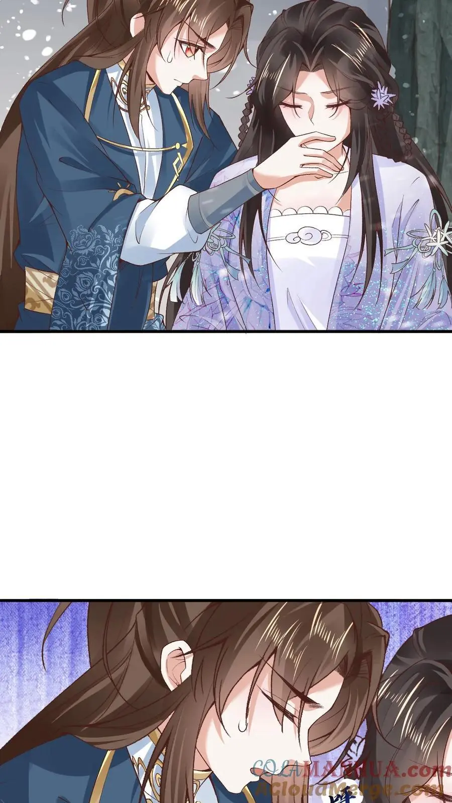 第38话 再救紫玥 第15页
