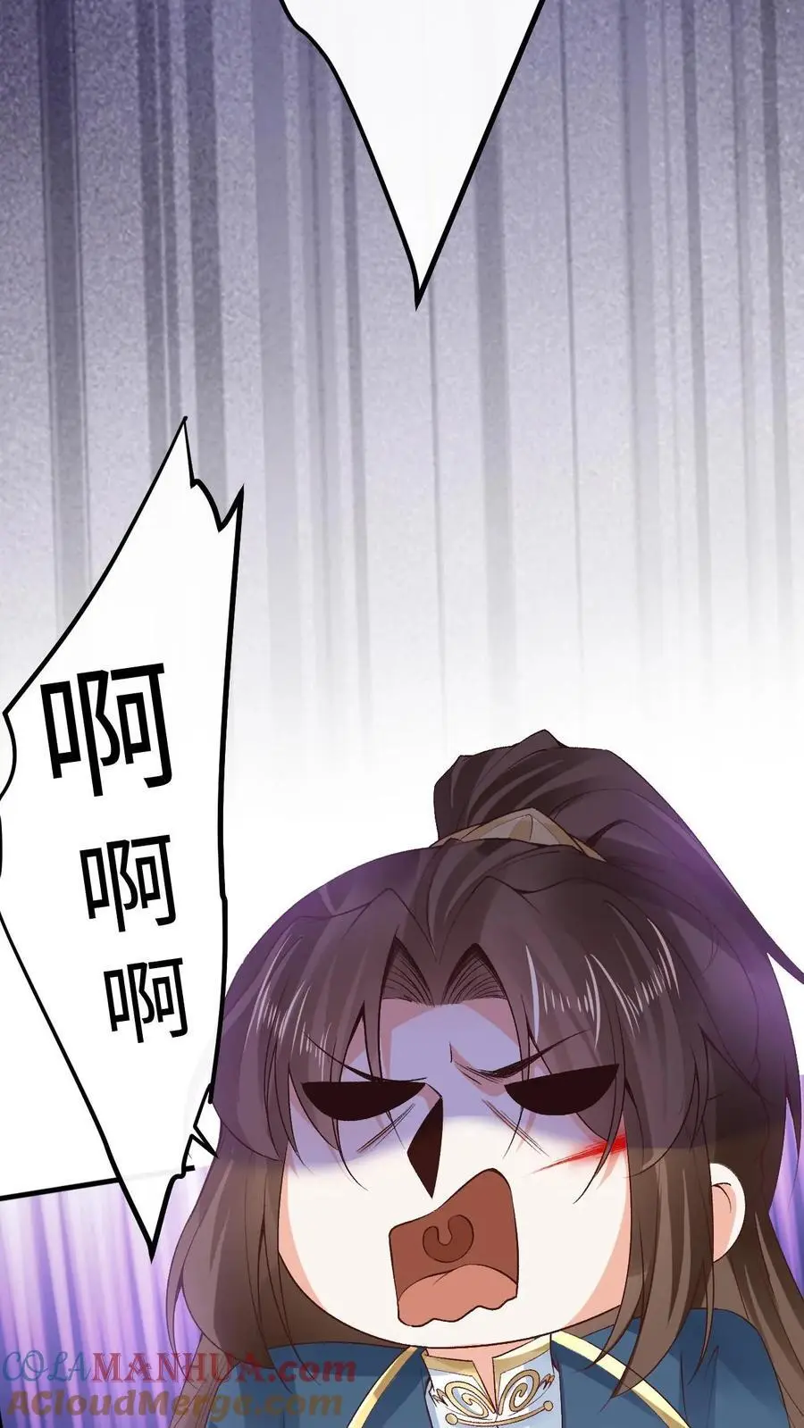 第38话 再救紫玥 第25页