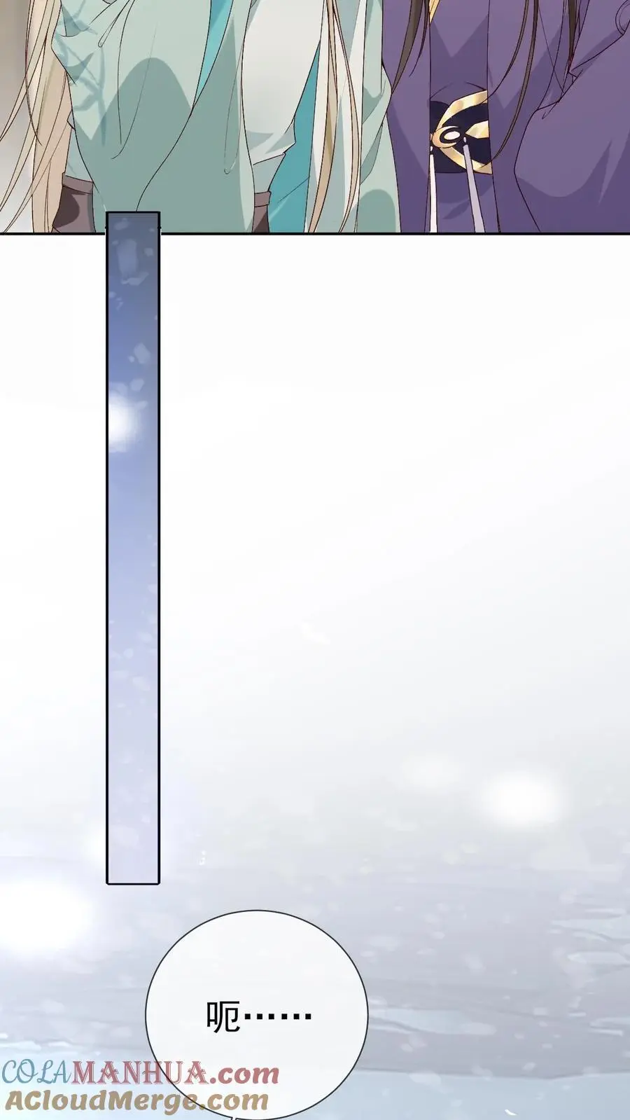 第37话 紫玥苏醒 第9页