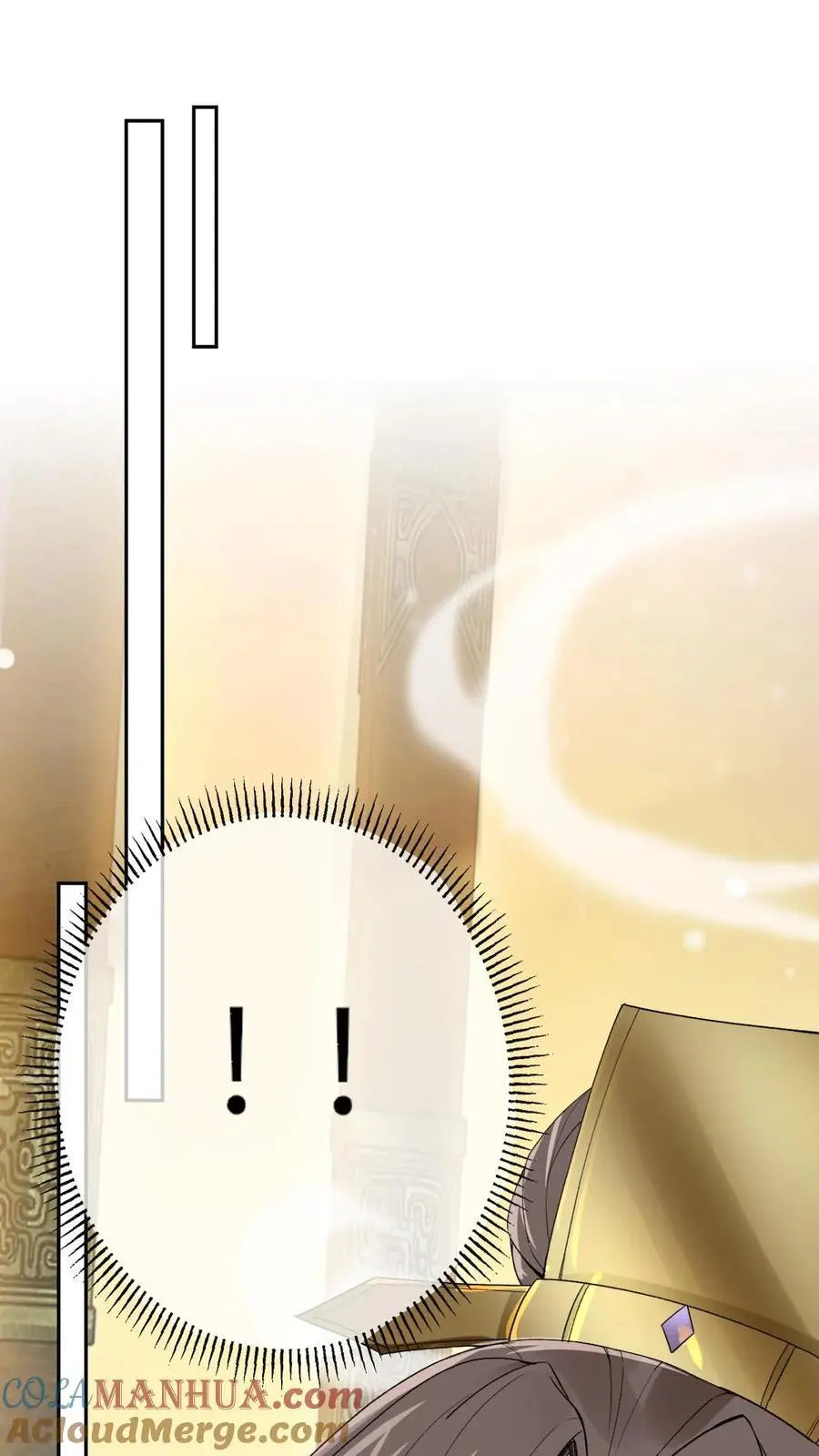 第37话 紫玥苏醒 第21页