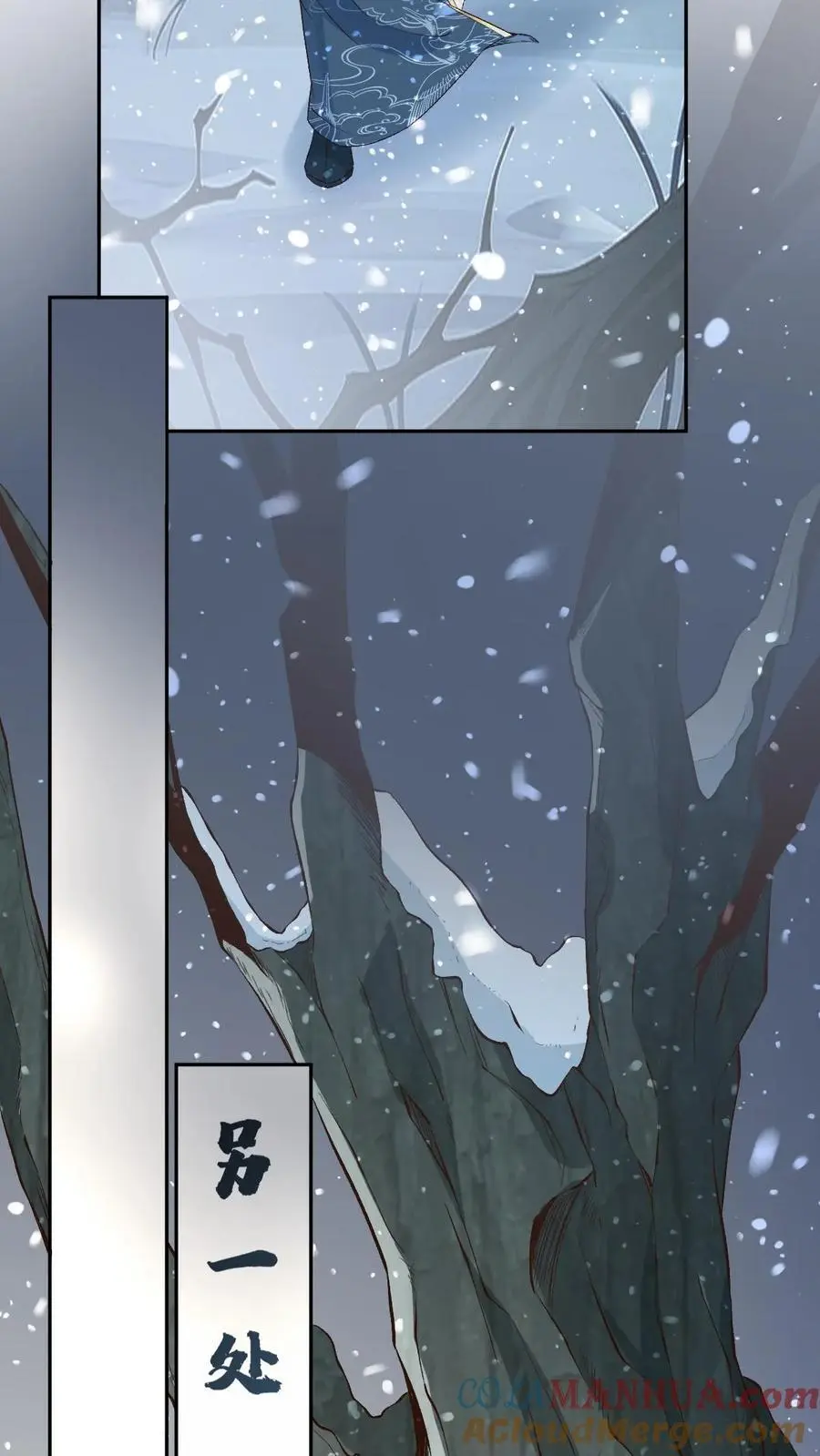 第36话 紫玥 第11页