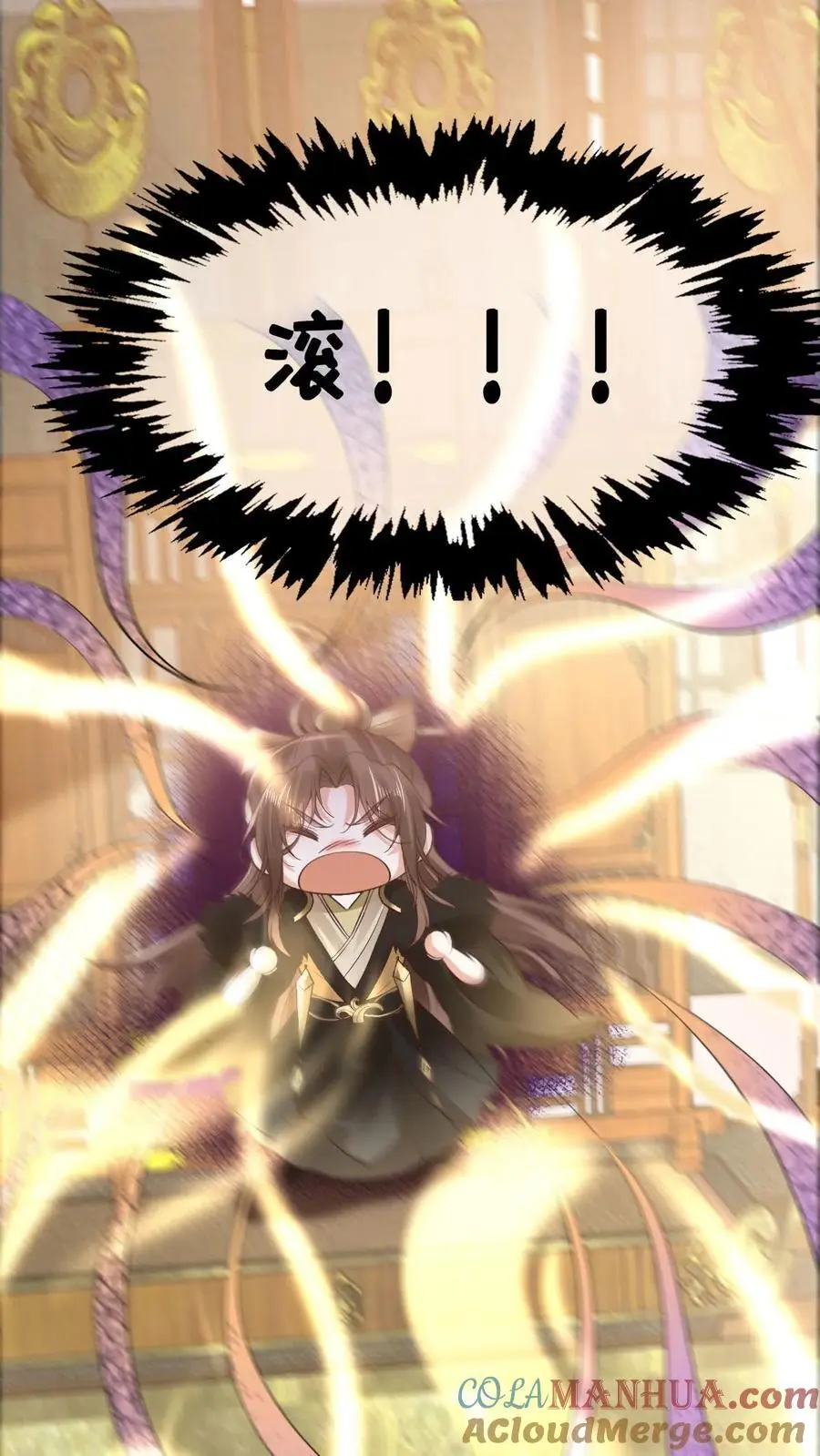 第35话 抵达秘境 第17页