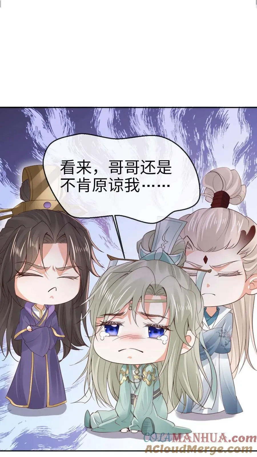 第35话 抵达秘境 第19页
