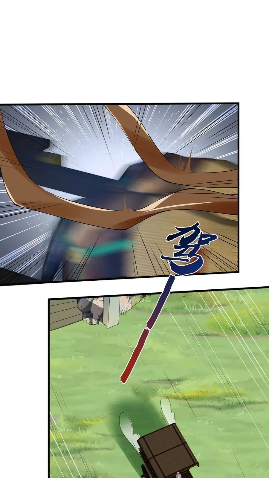 第34话 各怀心思 第8页