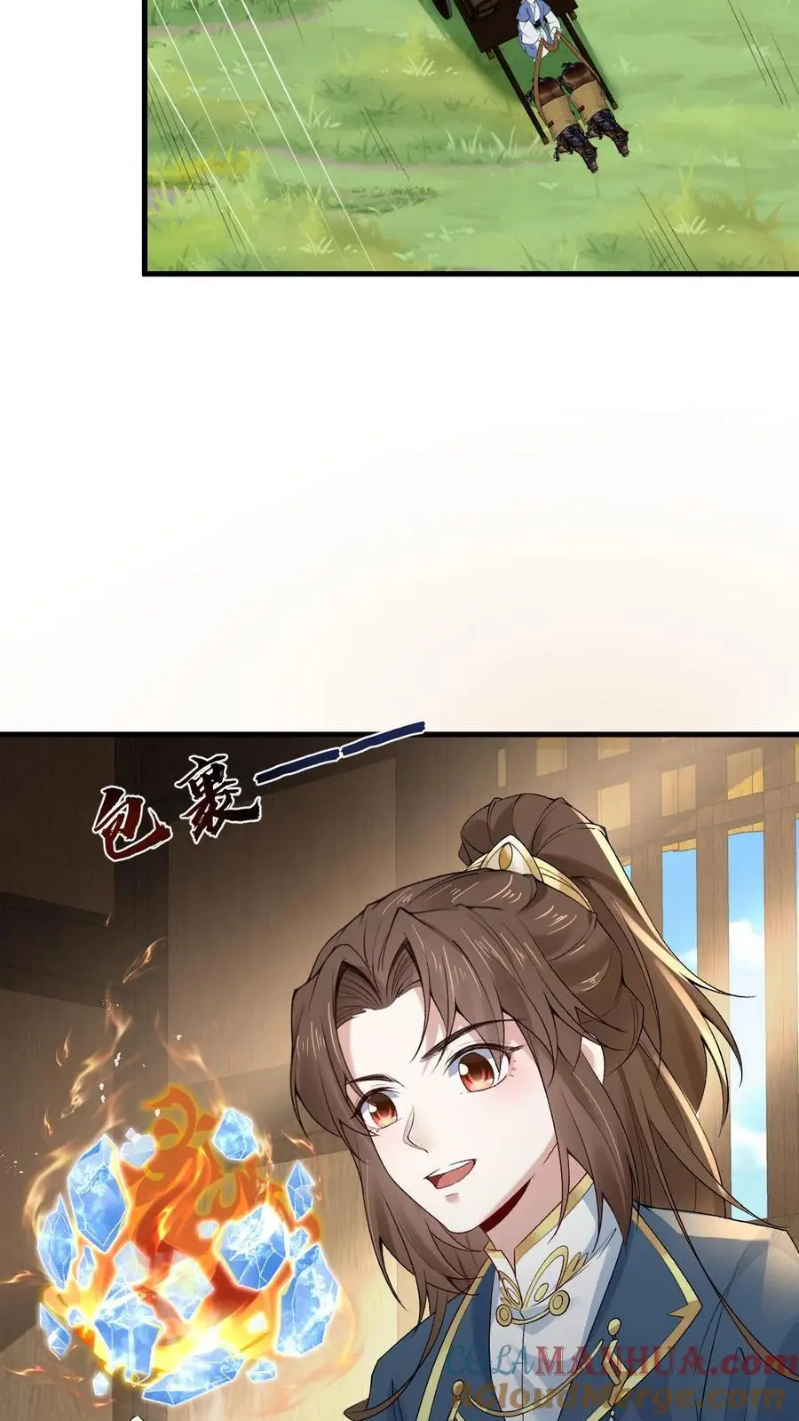 第34话 各怀心思 第9页