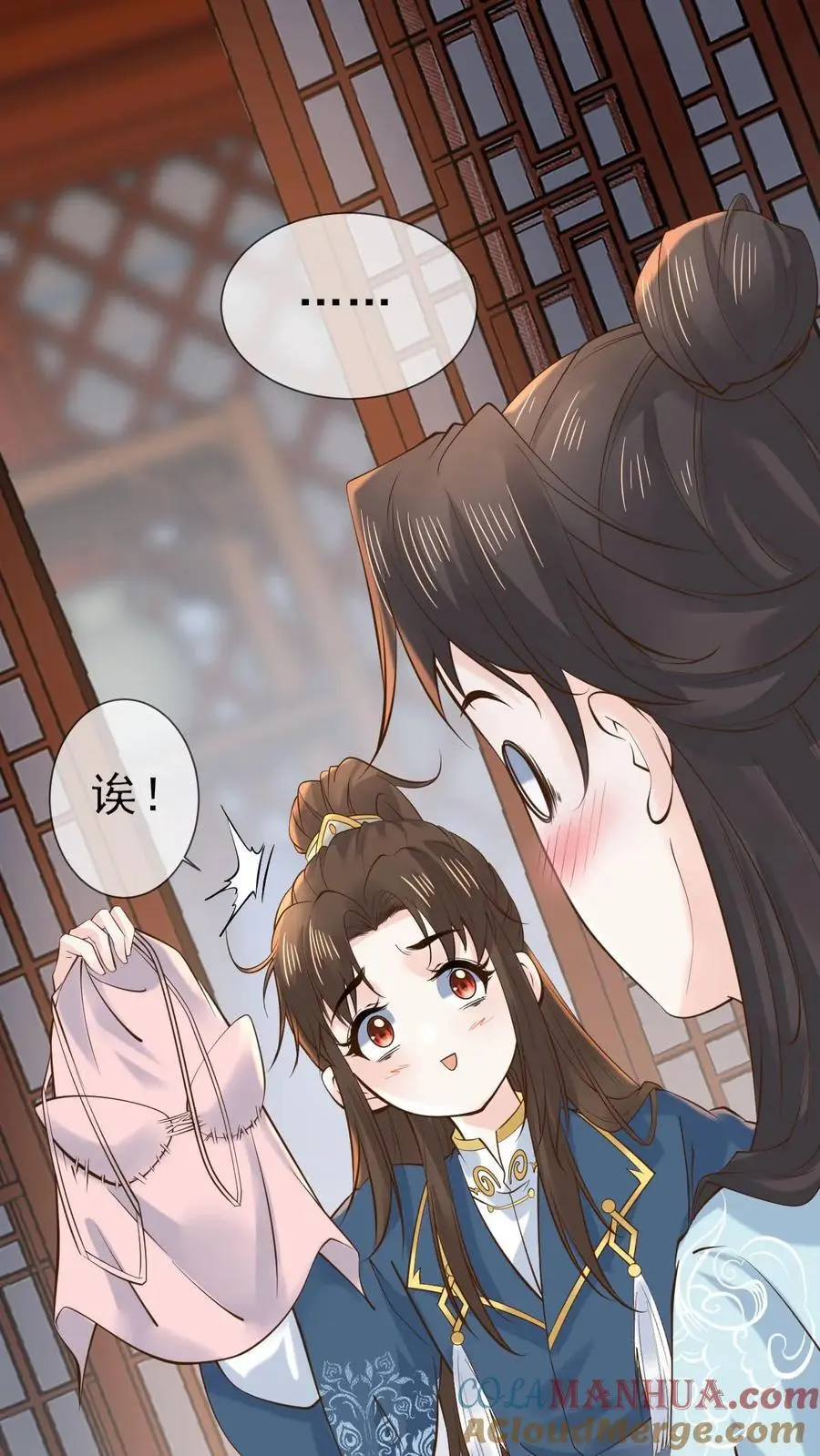 第32话 攻略失败 第25页