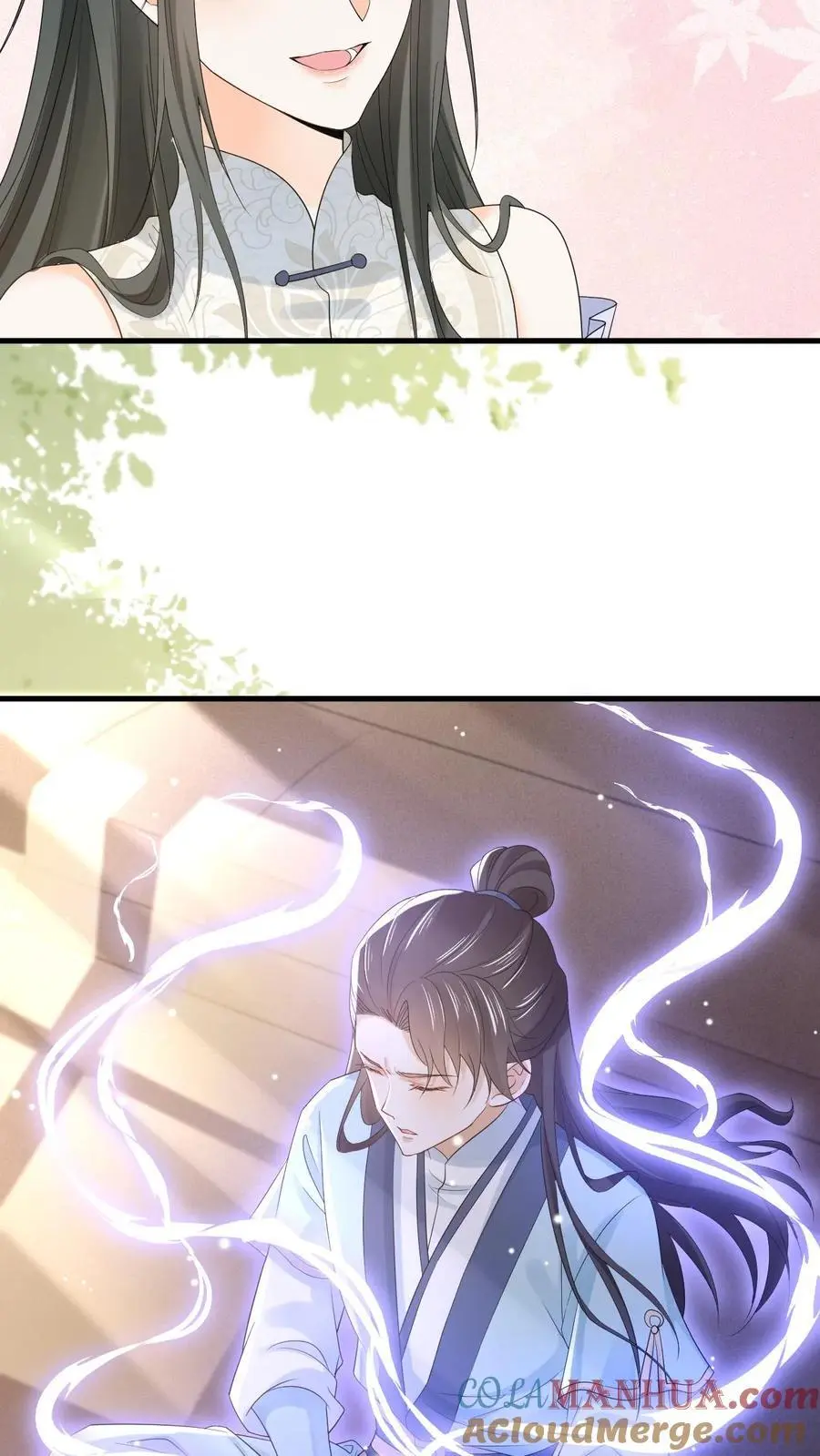 第30话 藏书阁被炸 第7页
