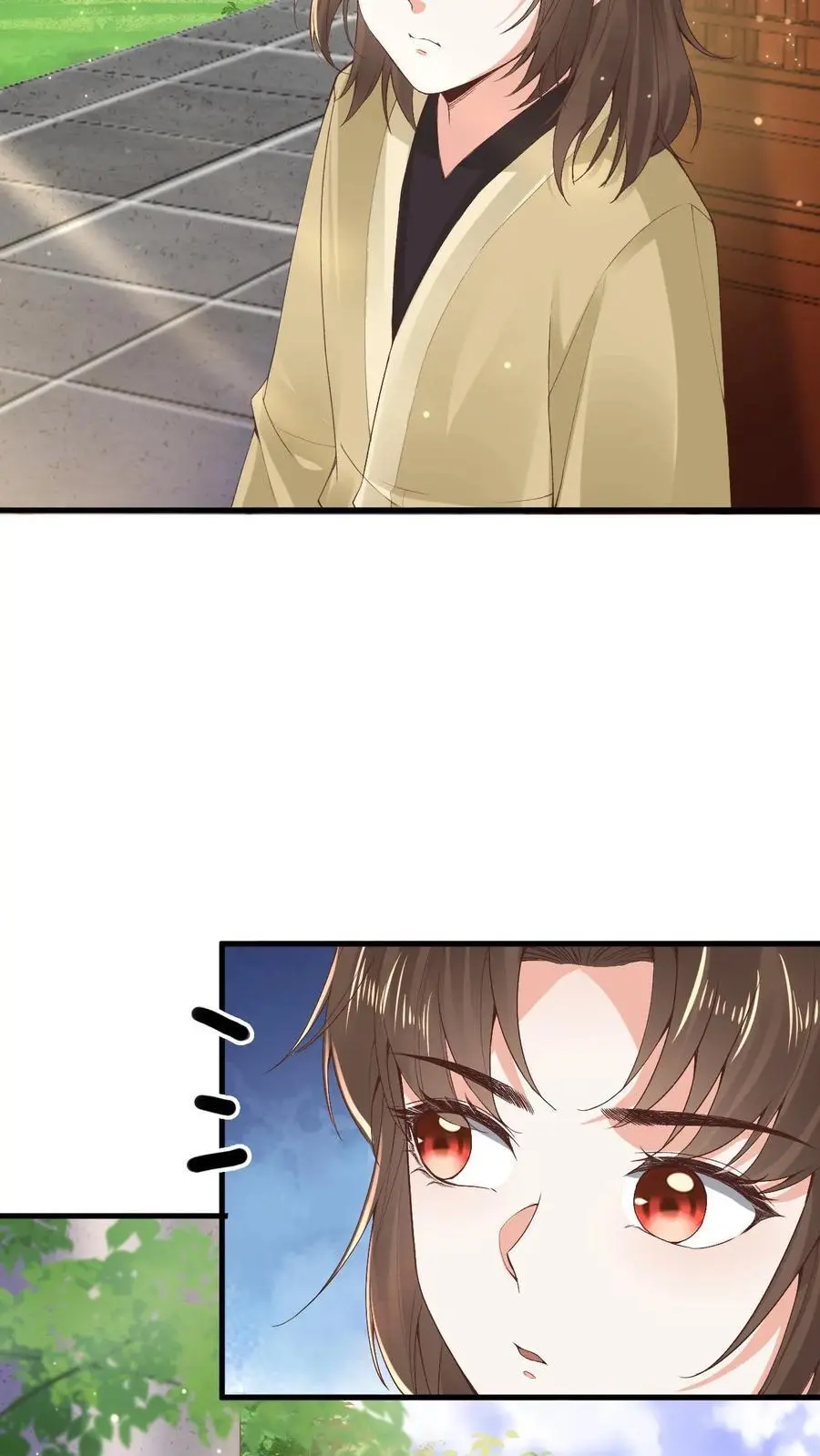 第29话 探访藏书阁 第4页