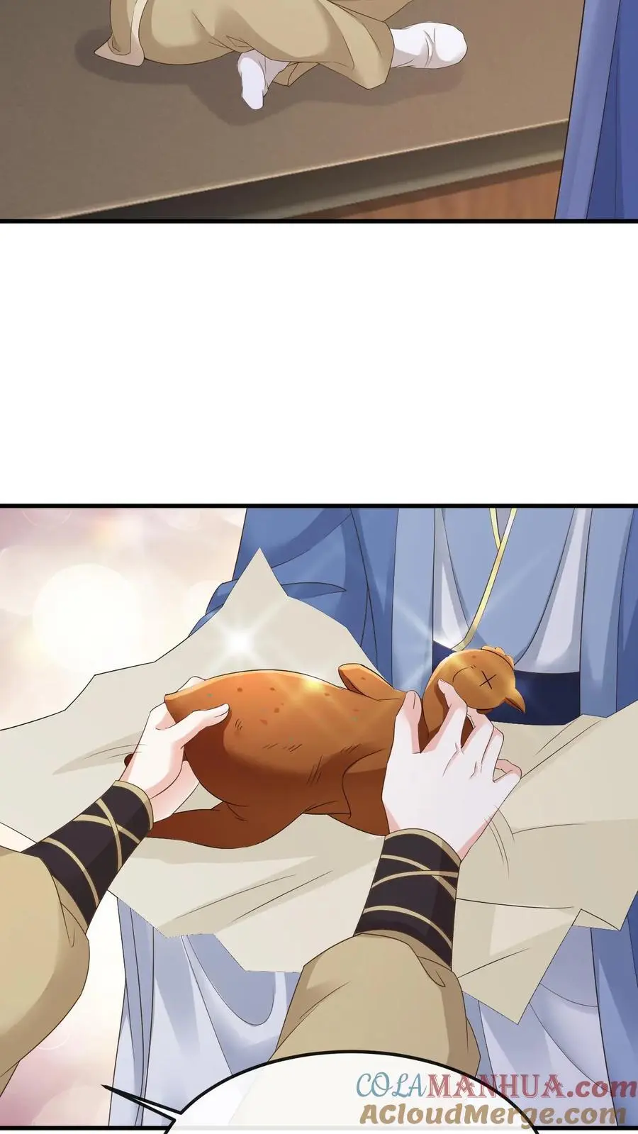 第28话 有事相求 第5页