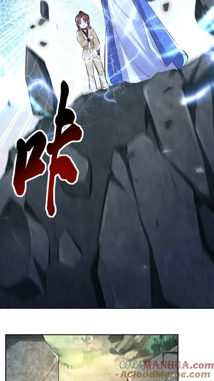 第23话 逐渐洗白 第19页