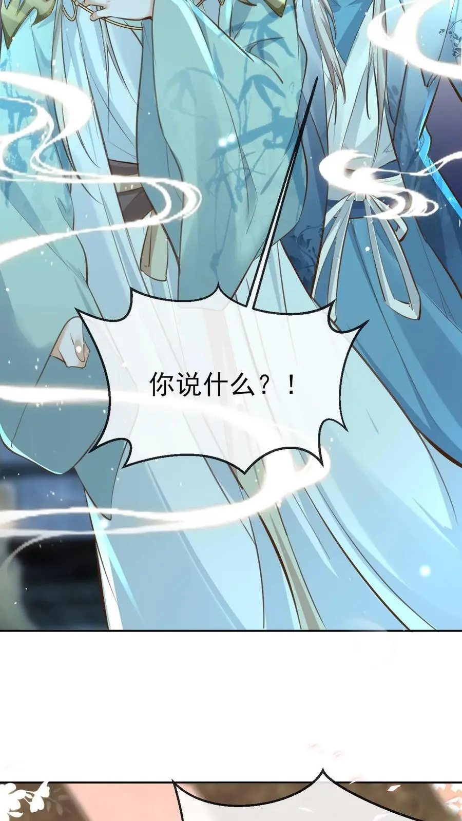 第23话 逐渐洗白 第28页