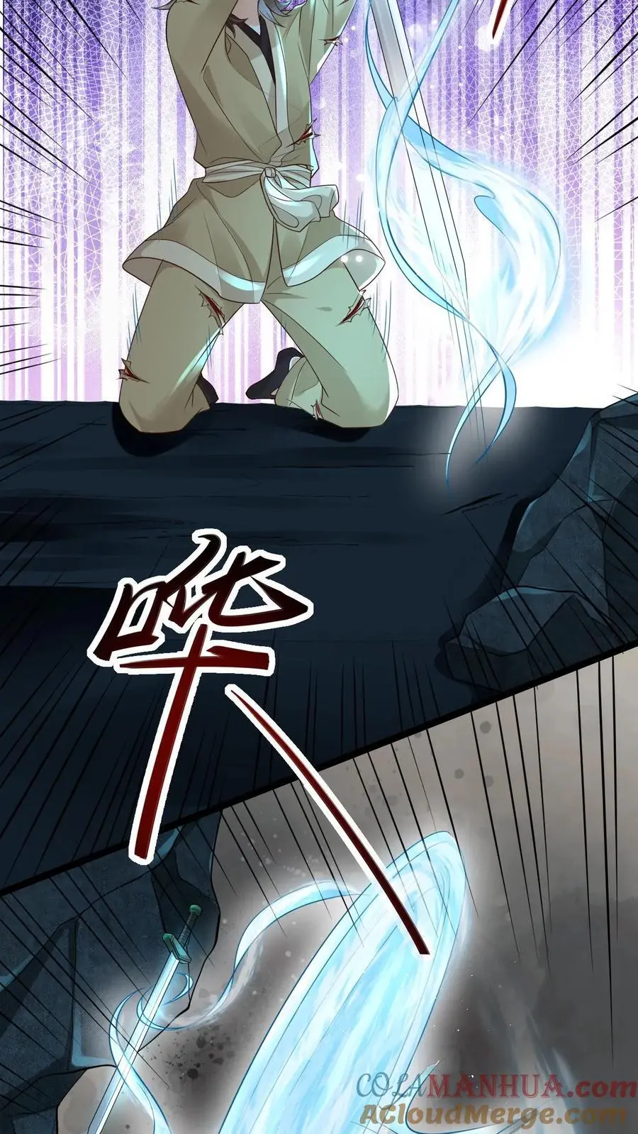 第19话 信仰坍塌 第27页