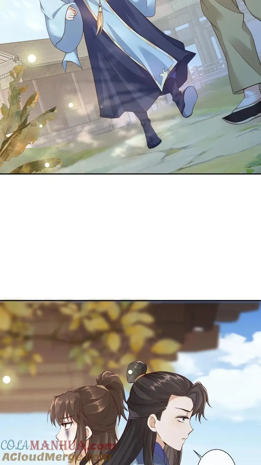 第18话 萧绝 第3页