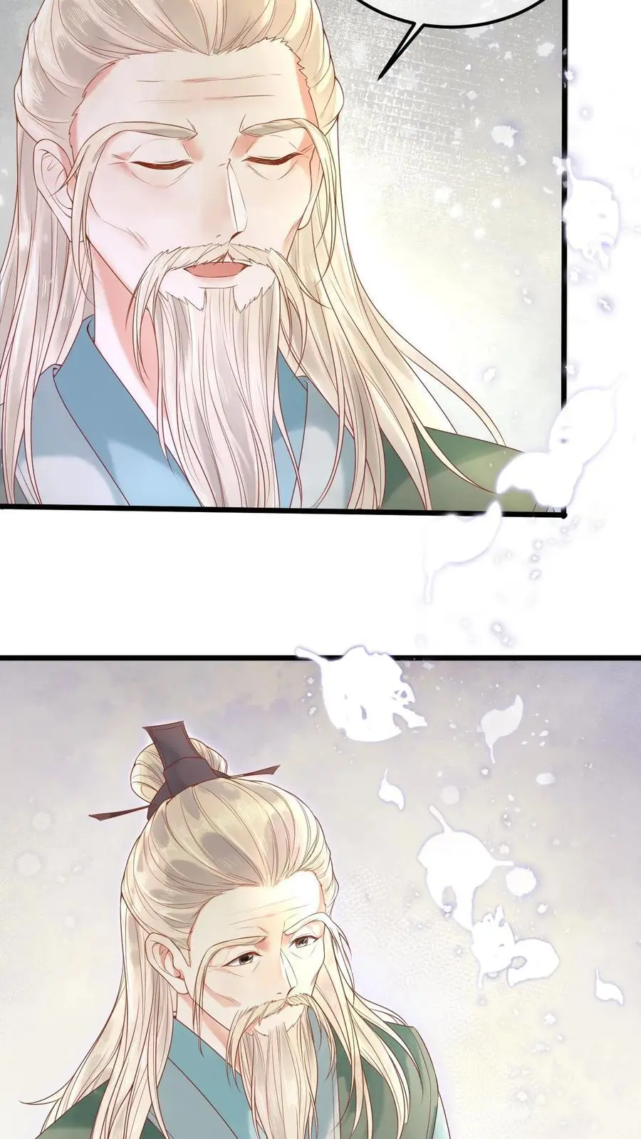 第16话 得玄医仙宗传承 第4页