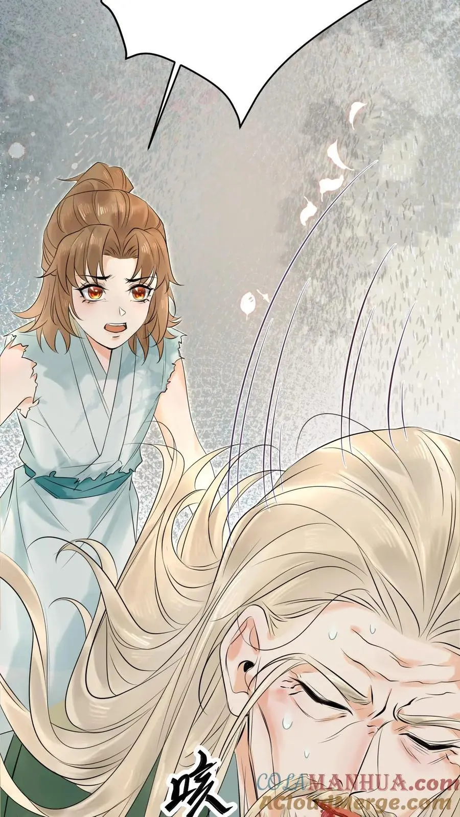 第16话 得玄医仙宗传承 第31页