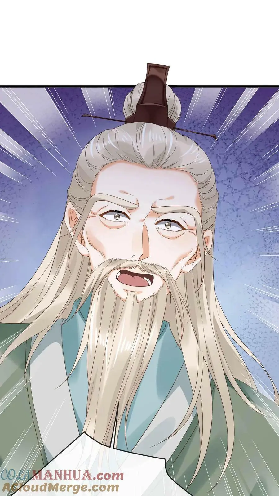 第15话 拜师 第21页
