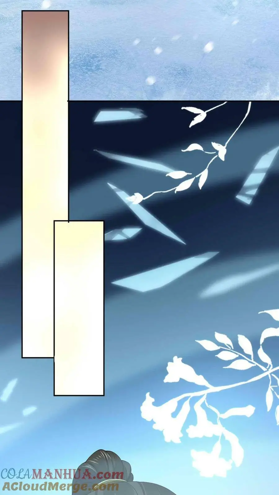 第13话 天玄子 第7页