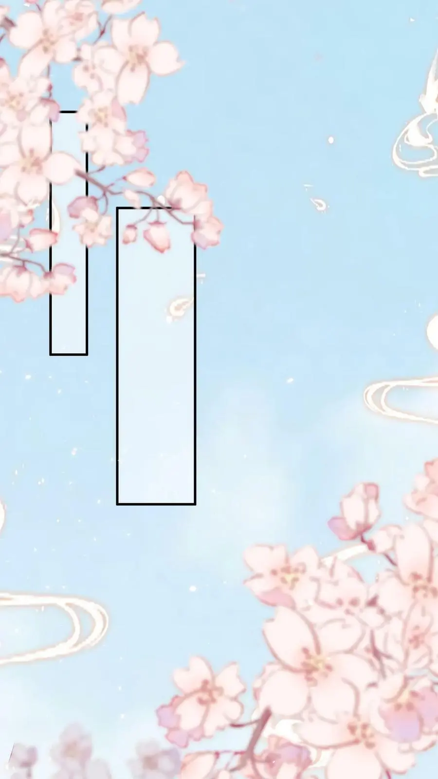 第11话 神医谷 第6页