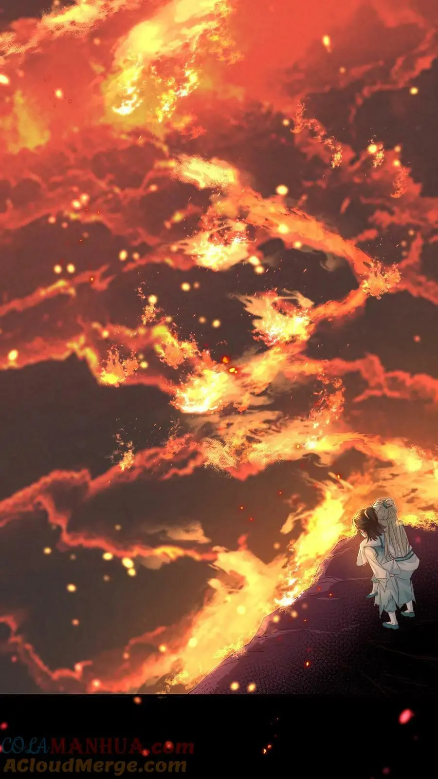 第11话 神医谷 第17页