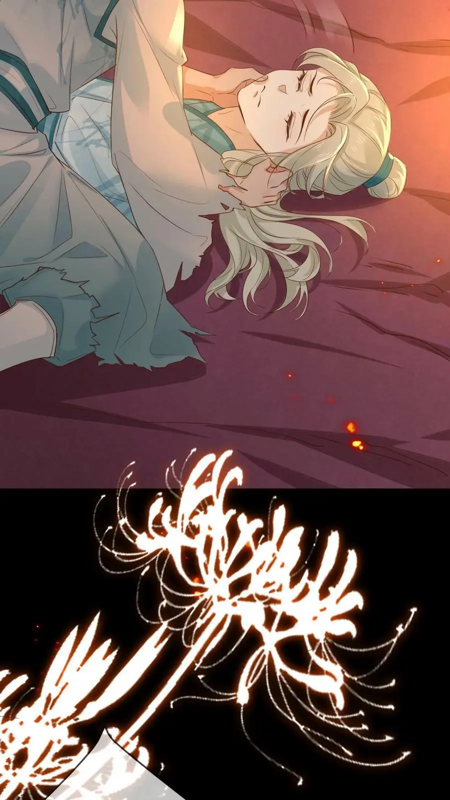 第11话 神医谷 第20页