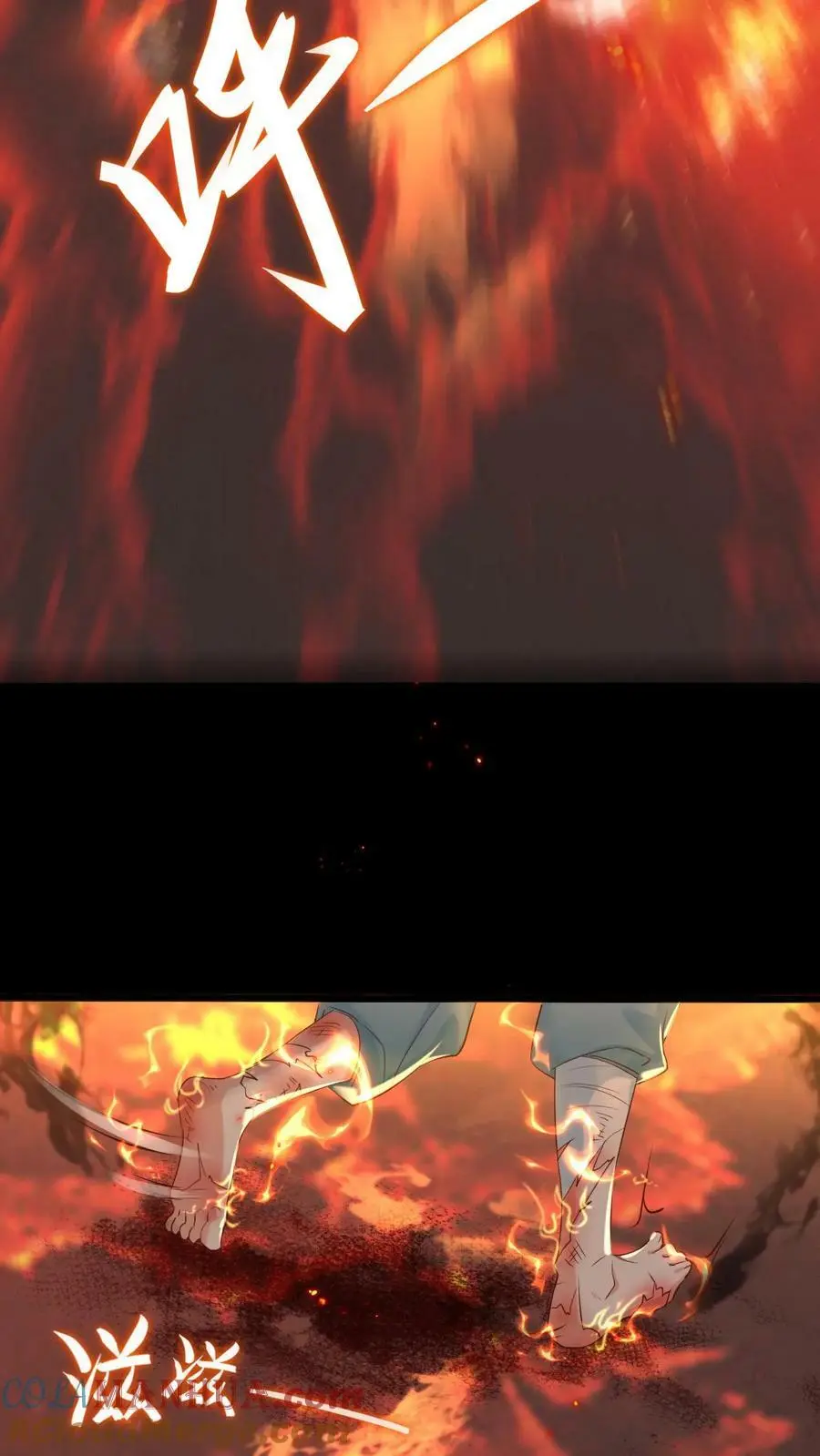 第11话 神医谷 第23页