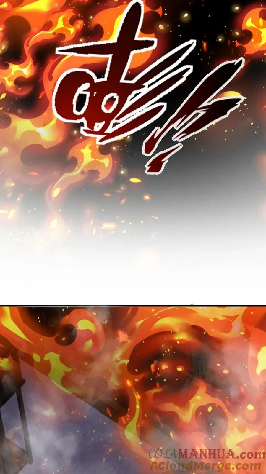第8话 洛府遇难（二） 第23页