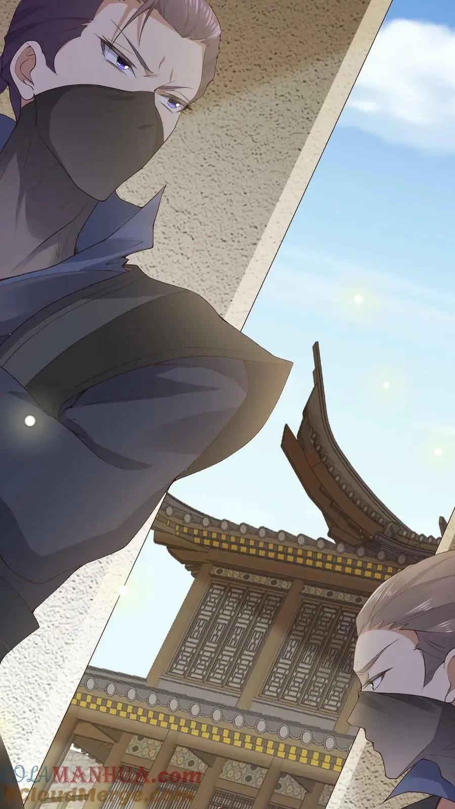 第7话 洛府遇难（一） 第7页