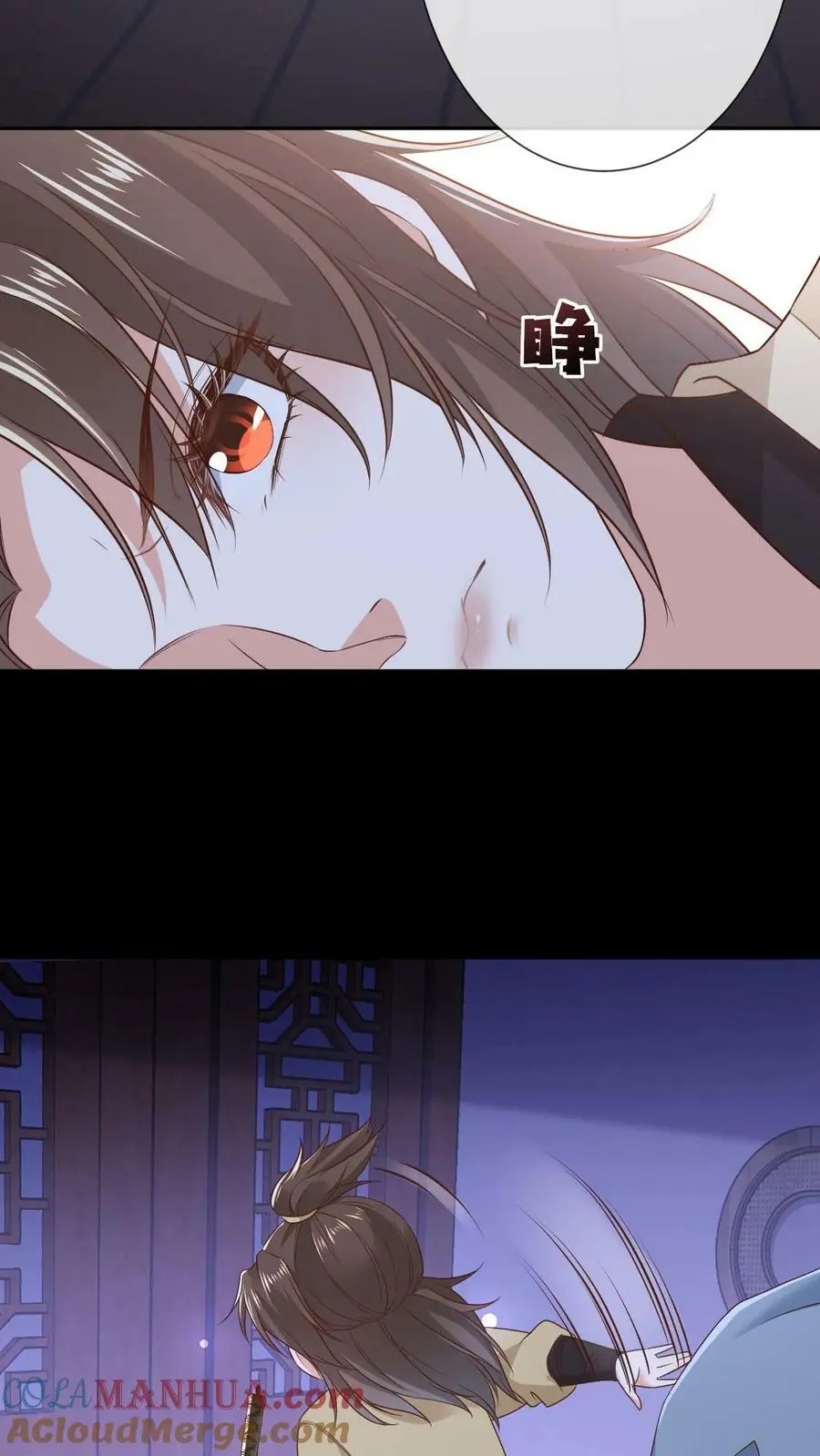第4话 寻死失败 第9页