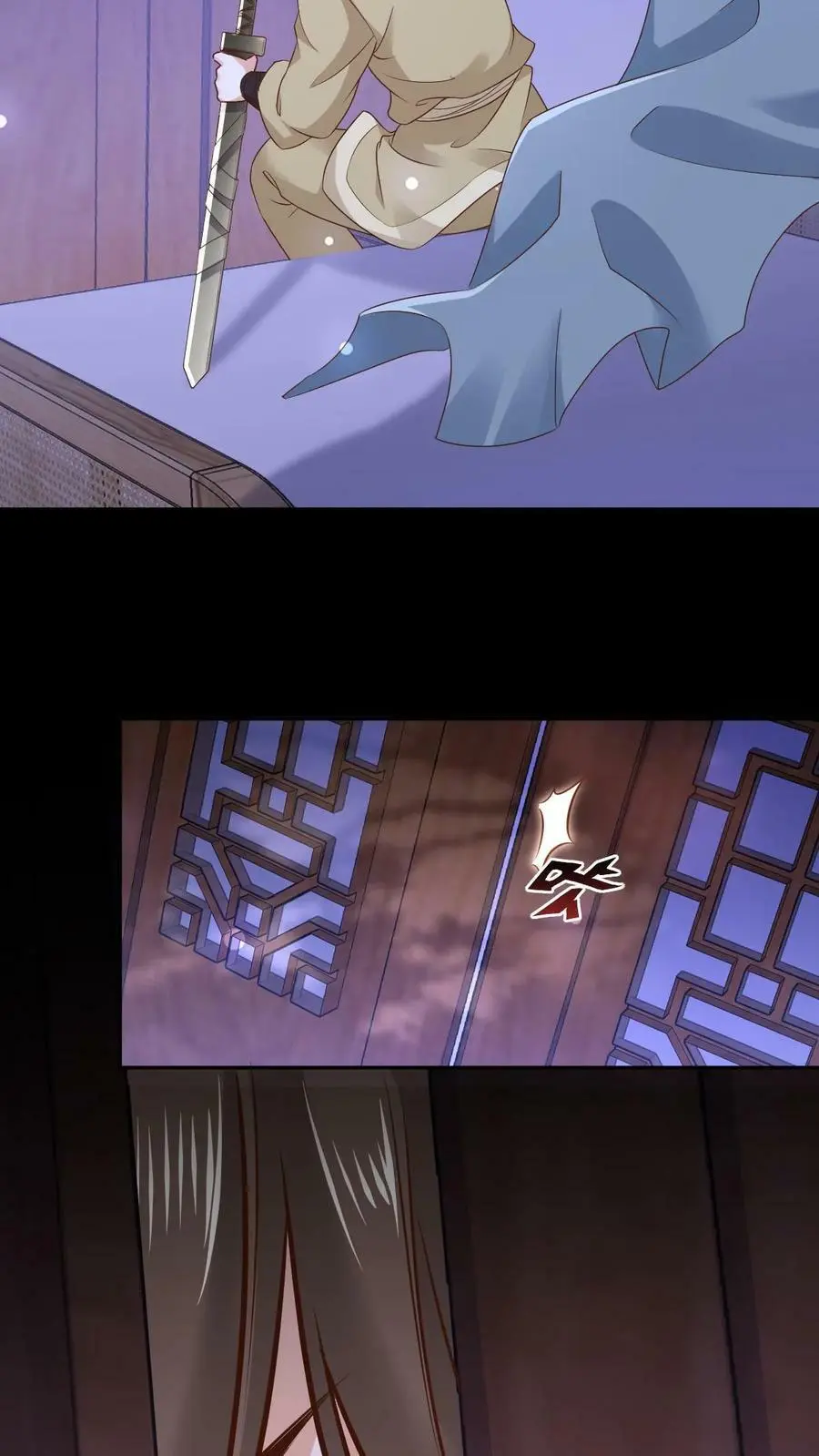 第4话 寻死失败 第10页
