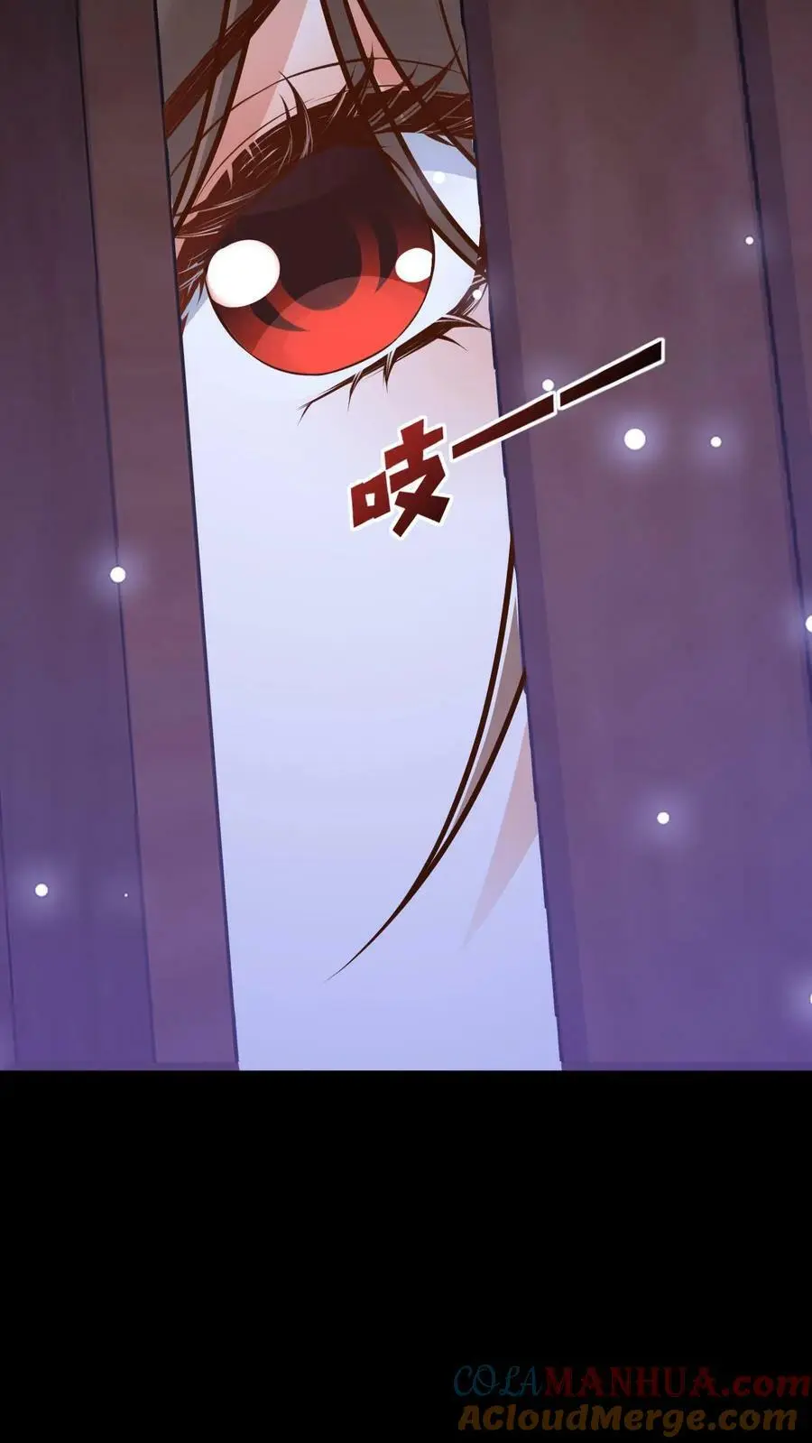 第4话 寻死失败 第11页