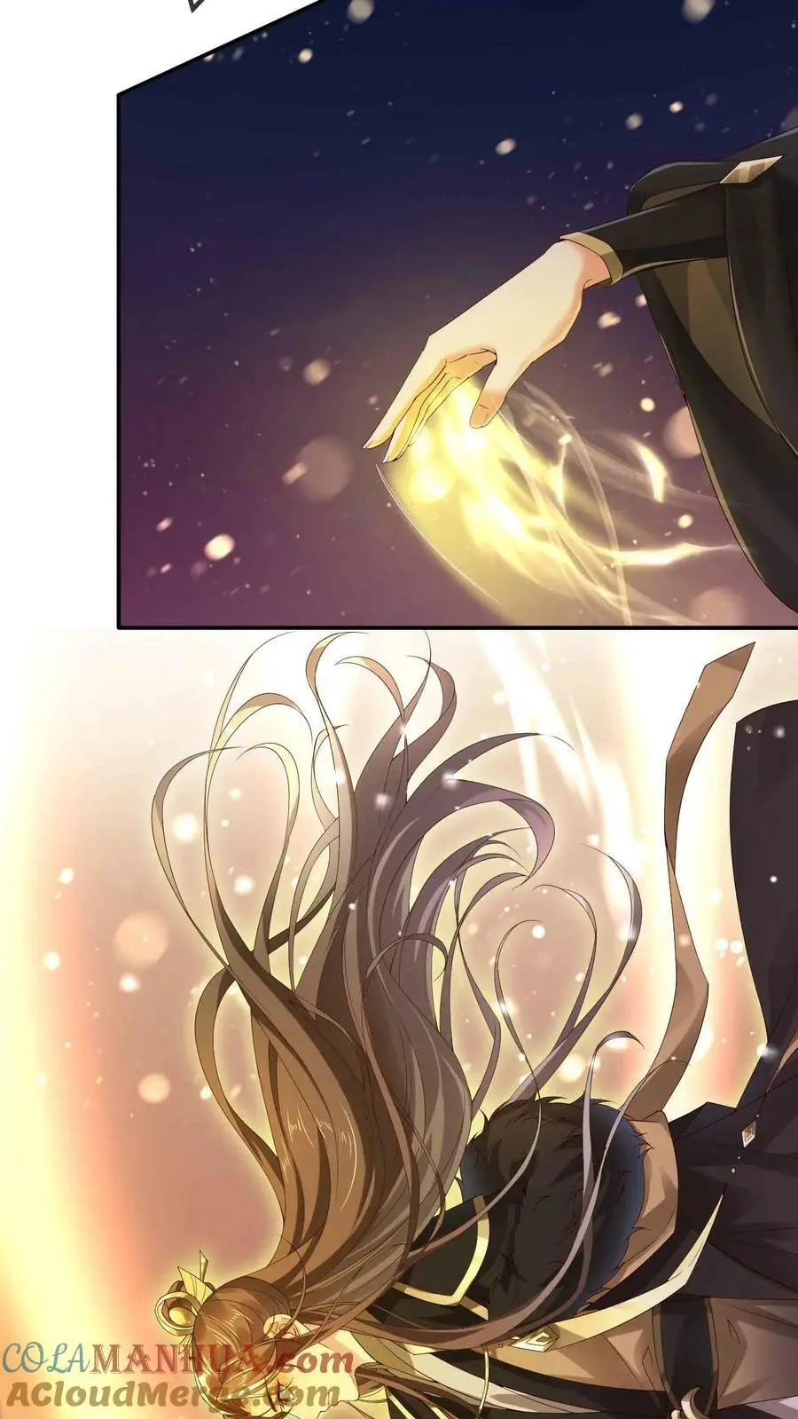 第3话 初遇洛子吟 第7页