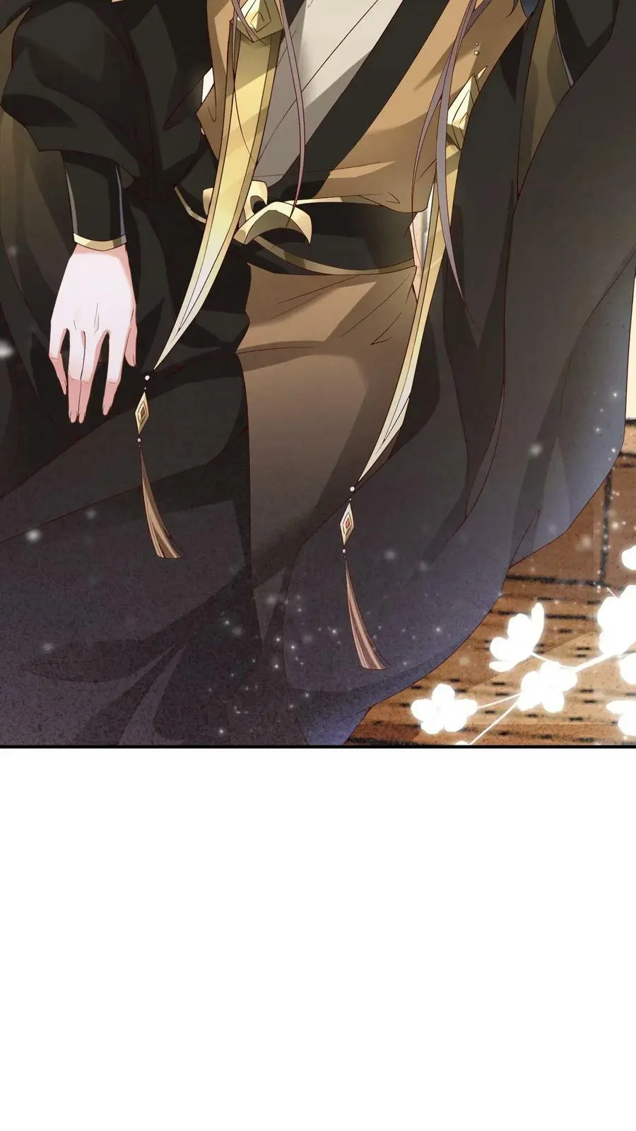 第3话 初遇洛子吟 第24页